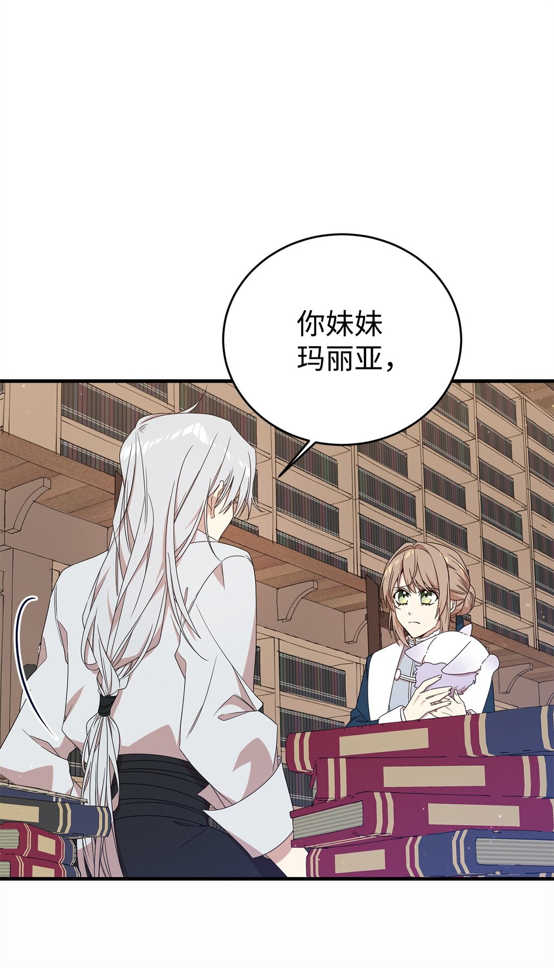 20 魔法讲解(1/2)-第20话