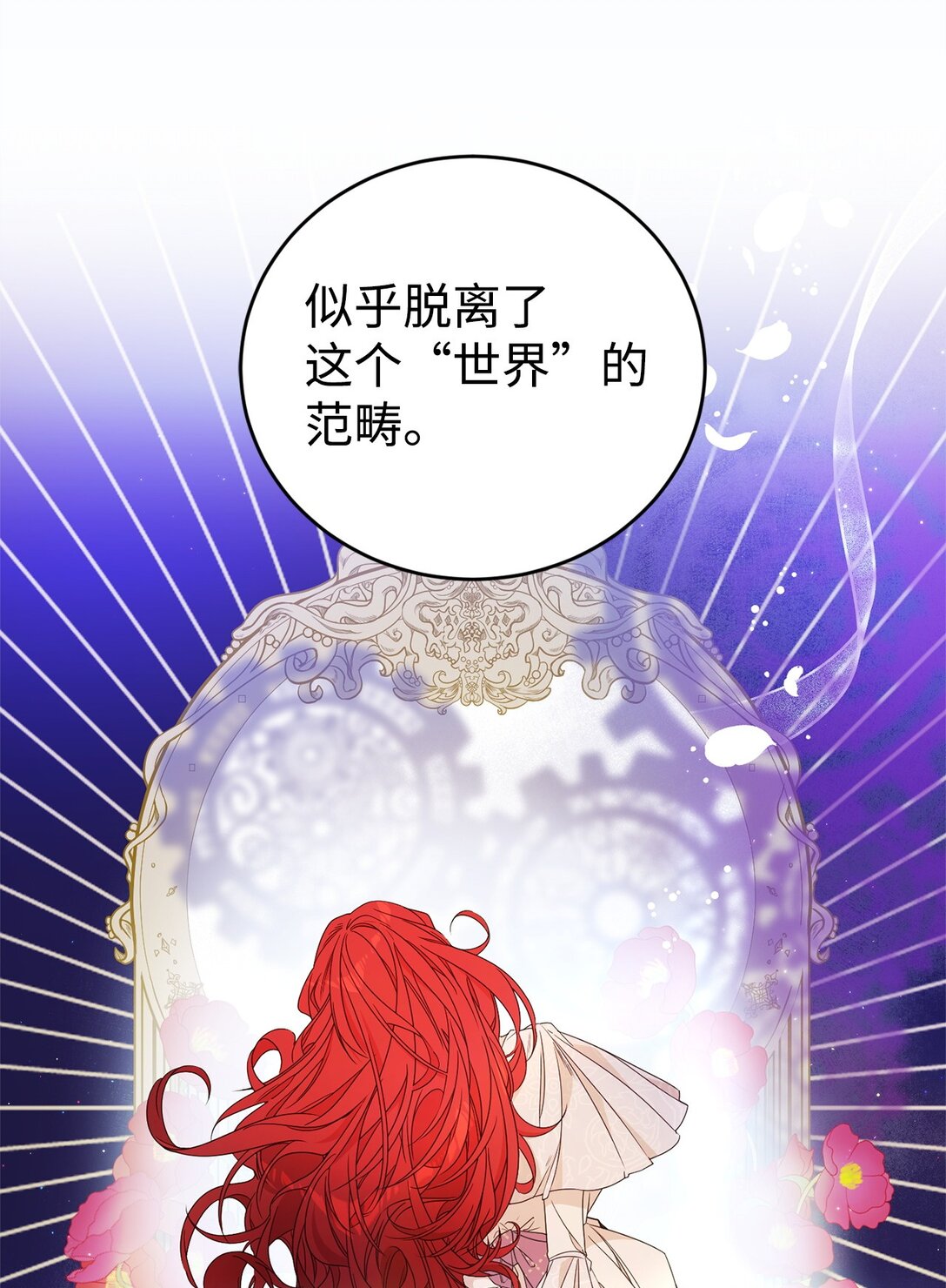 20 魔法讲解(1/2)-第20话