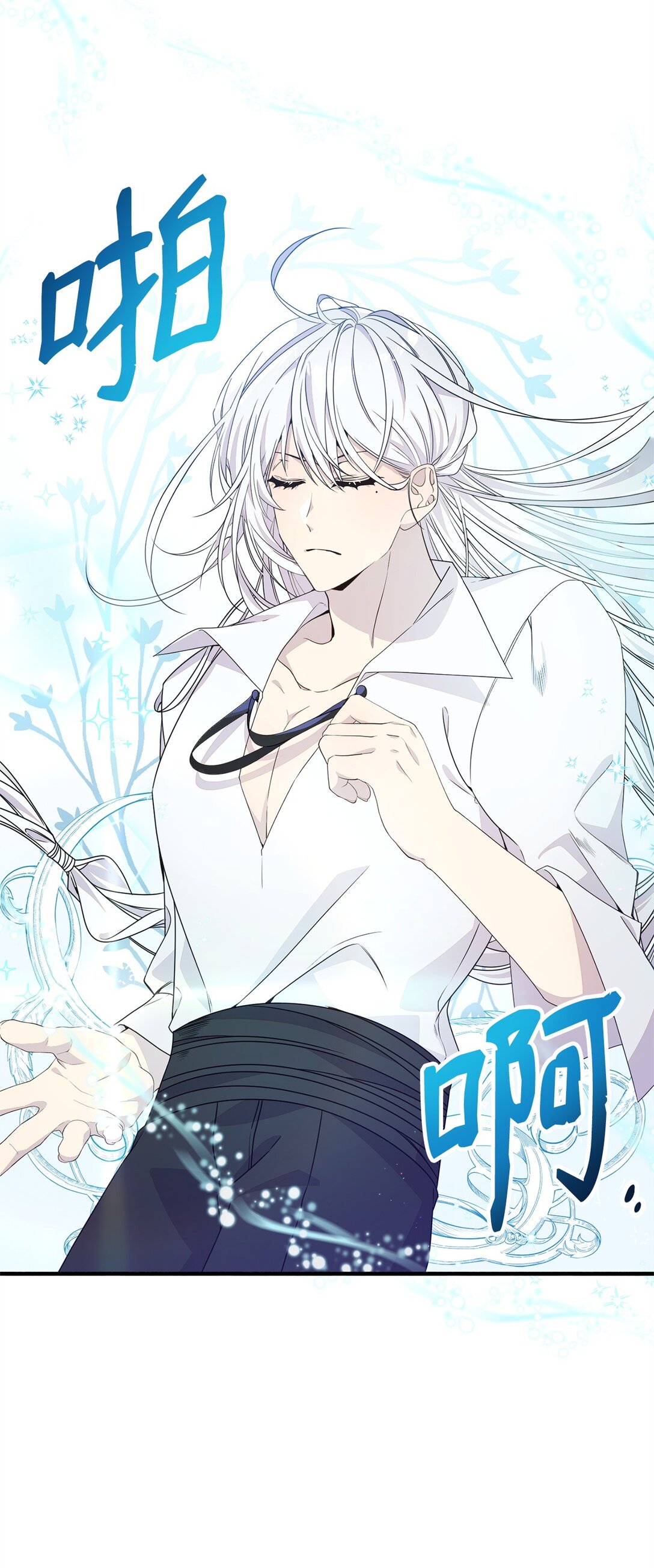 20 魔法讲解(1/2)-第20话