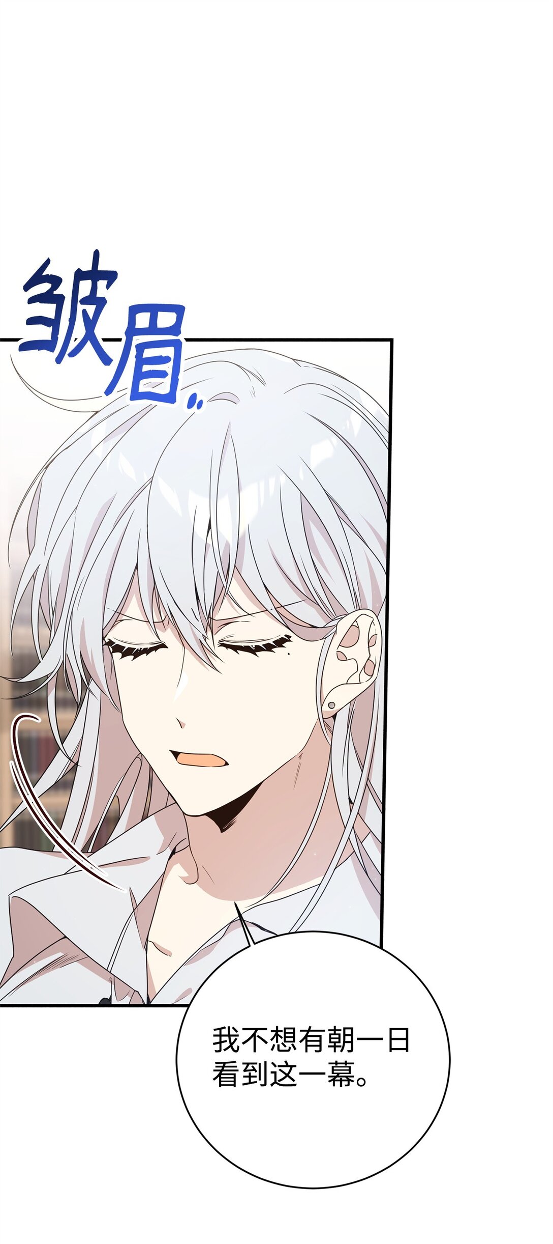 22 魔法操控(1/2)-第22话