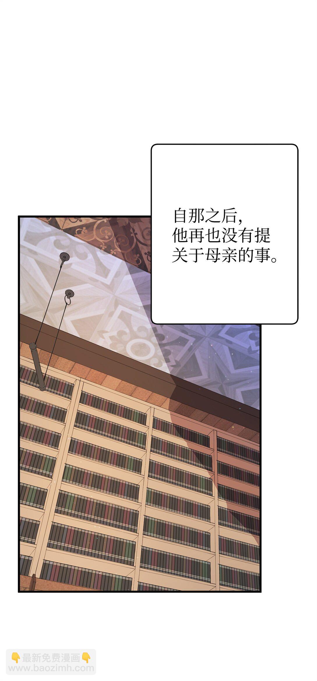 22 魔法操控(1/2)-第22话