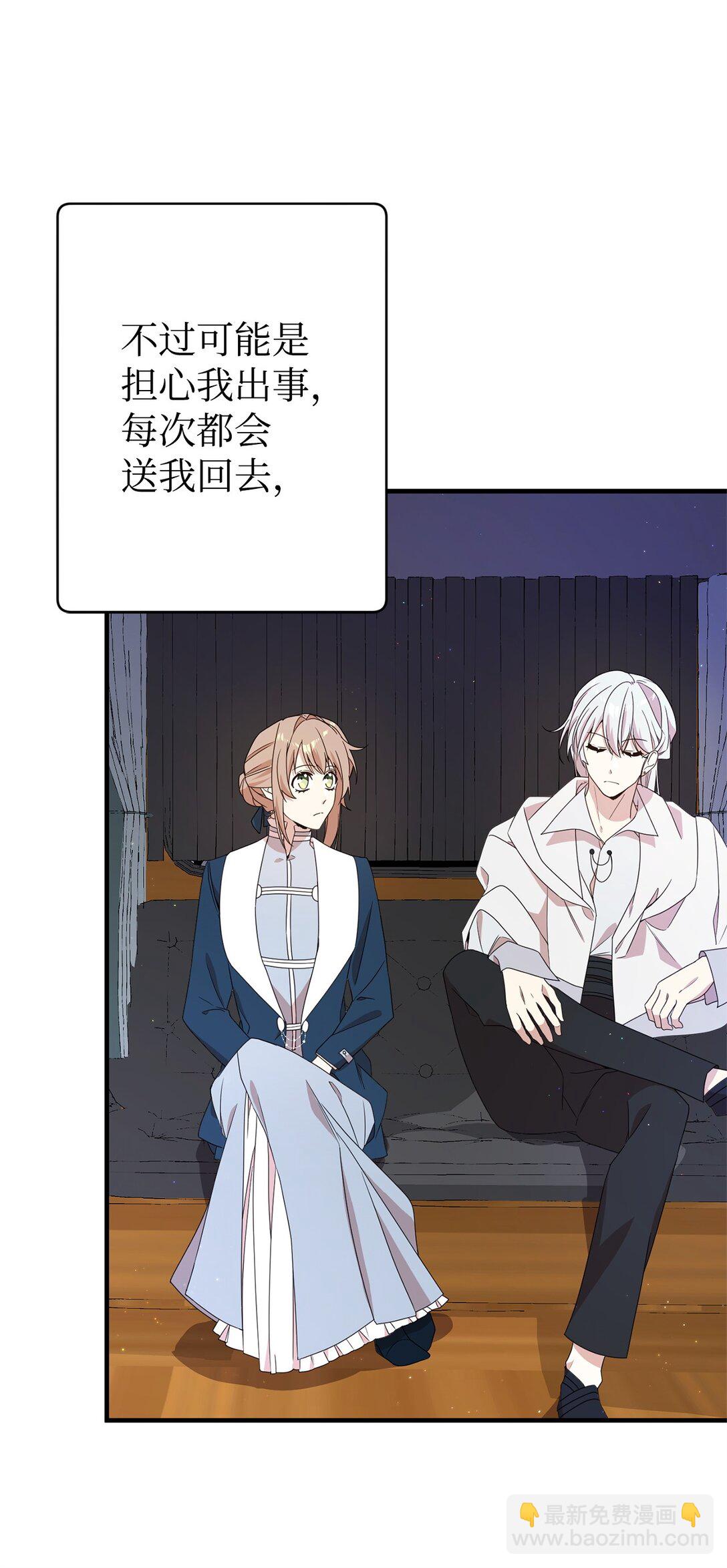 22 魔法操控(1/2)-第22话