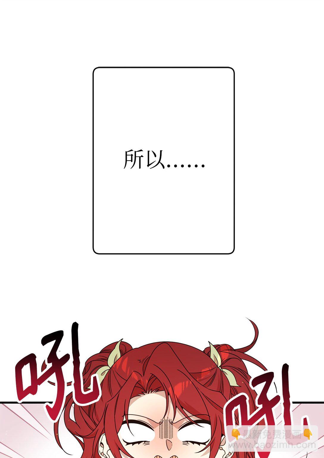 22 魔法操控(1/2)-第22话