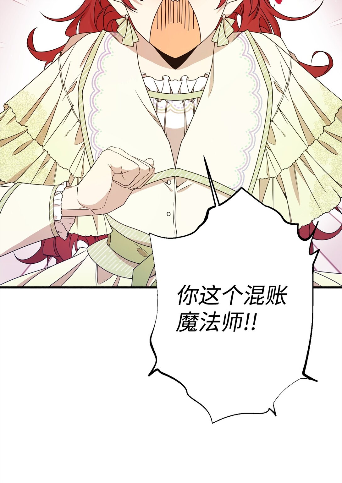 22 魔法操控(1/2)-第22话