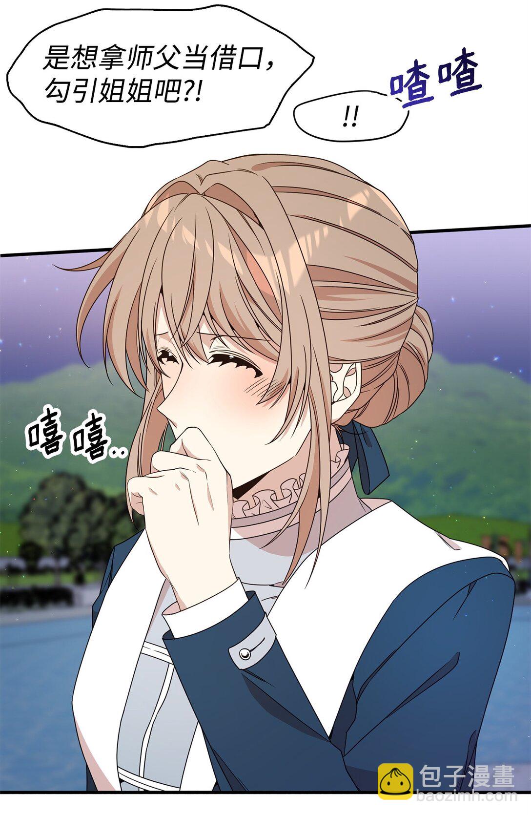 22 魔法操控(1/2)-第22话