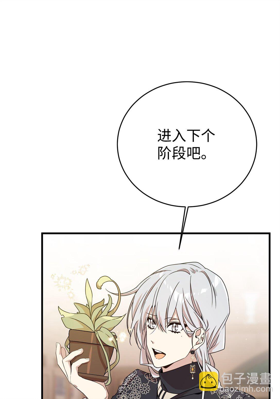 22 魔法操控(1/2)-第22话