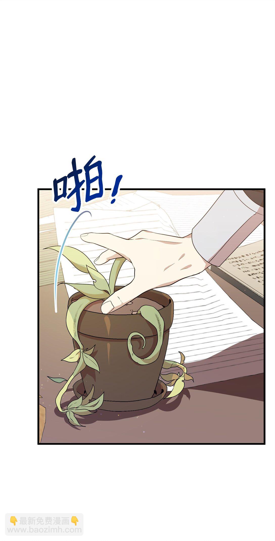 22 魔法操控(1/2)-第22话