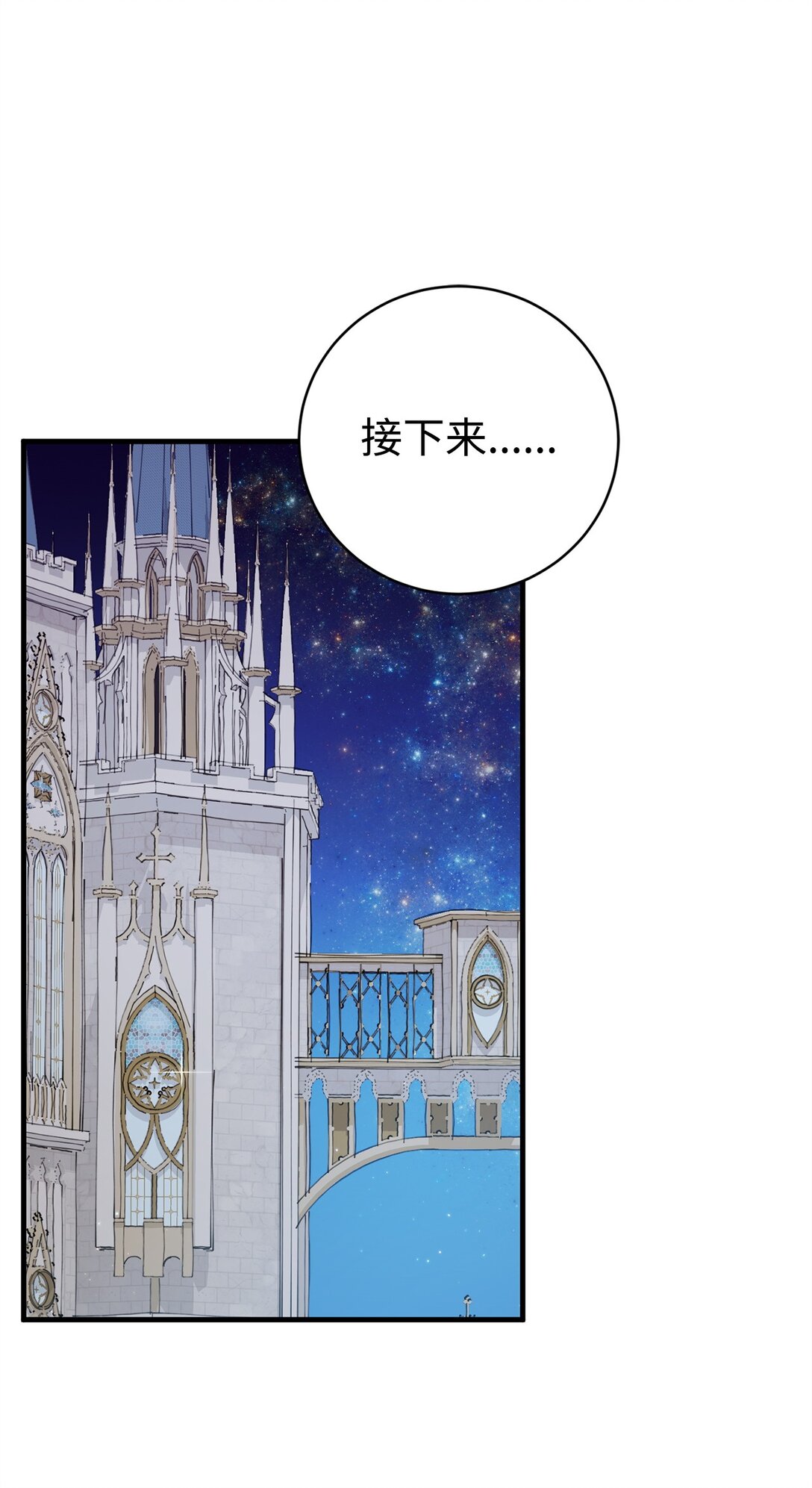 22 魔法操控(1/2)-第22话