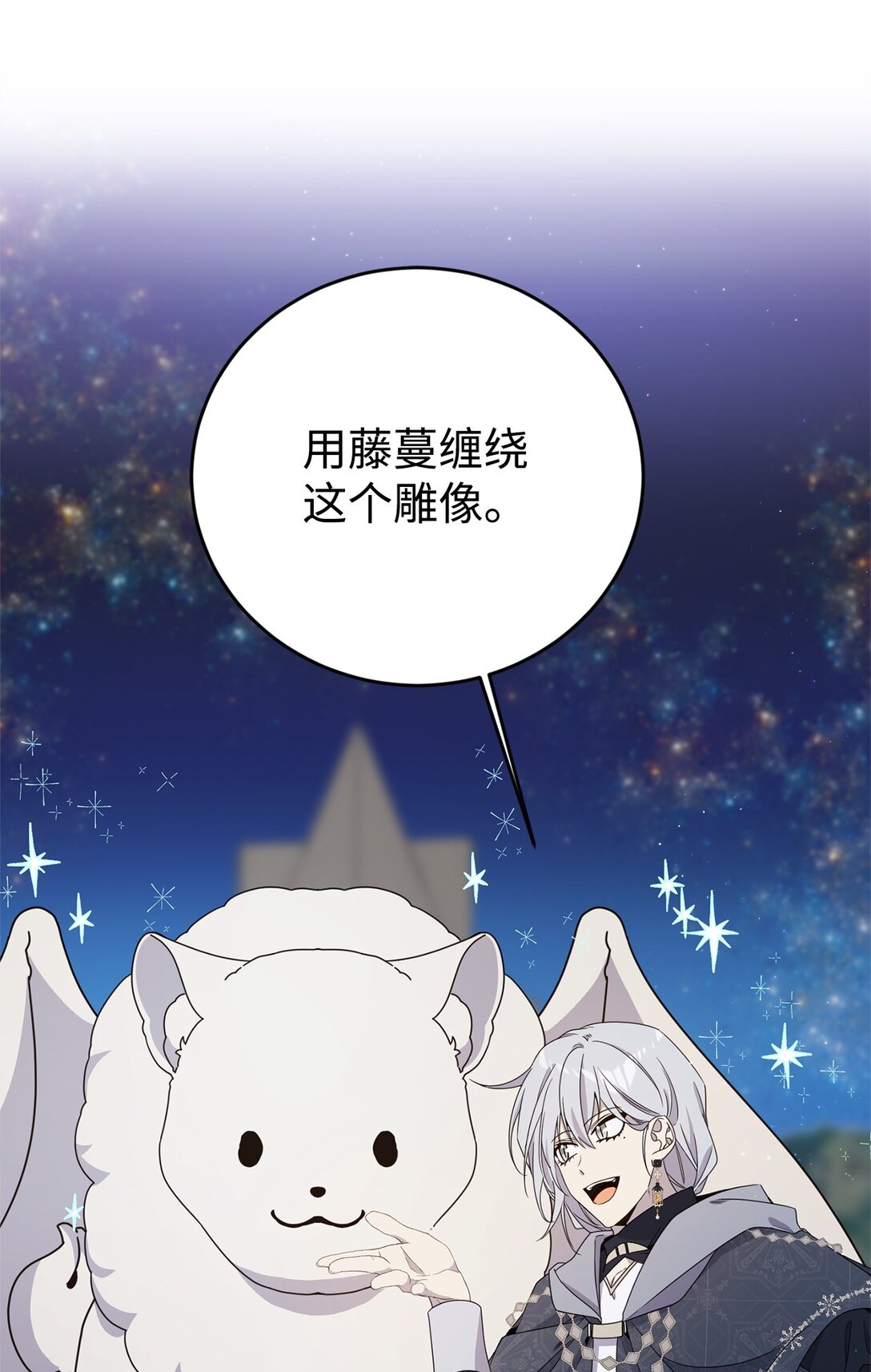 22 魔法操控(1/2)-第22话