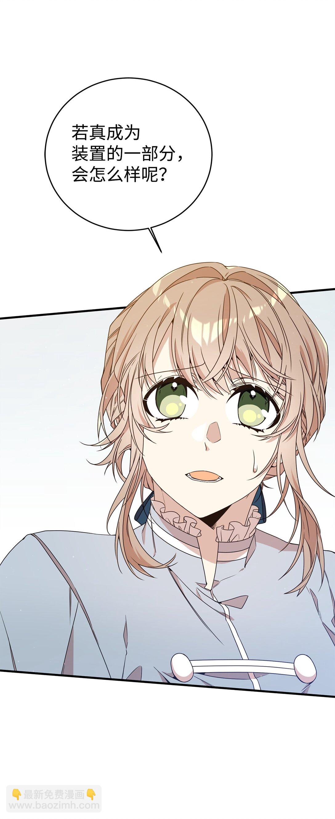 22 魔法操控(1/2)-第22话