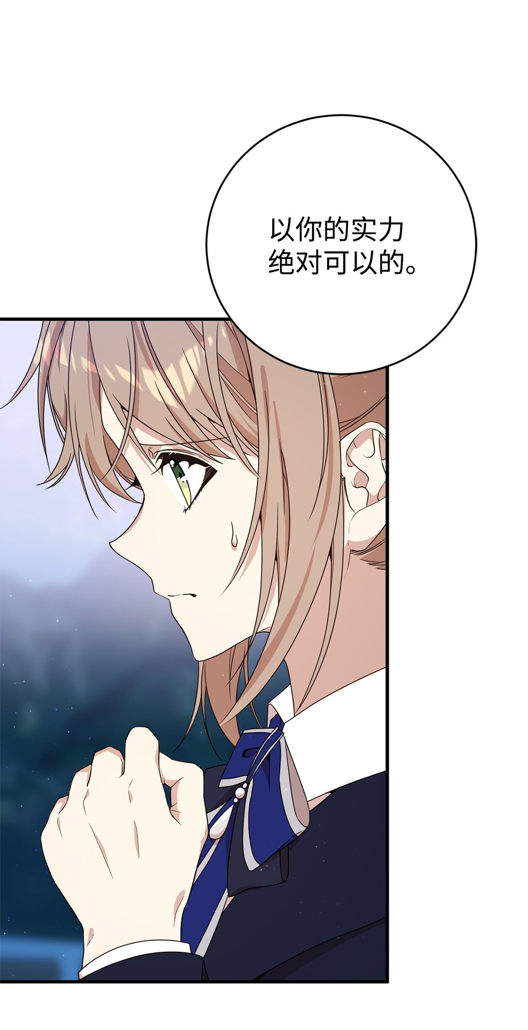 22 魔法操控(1/2)-第22话