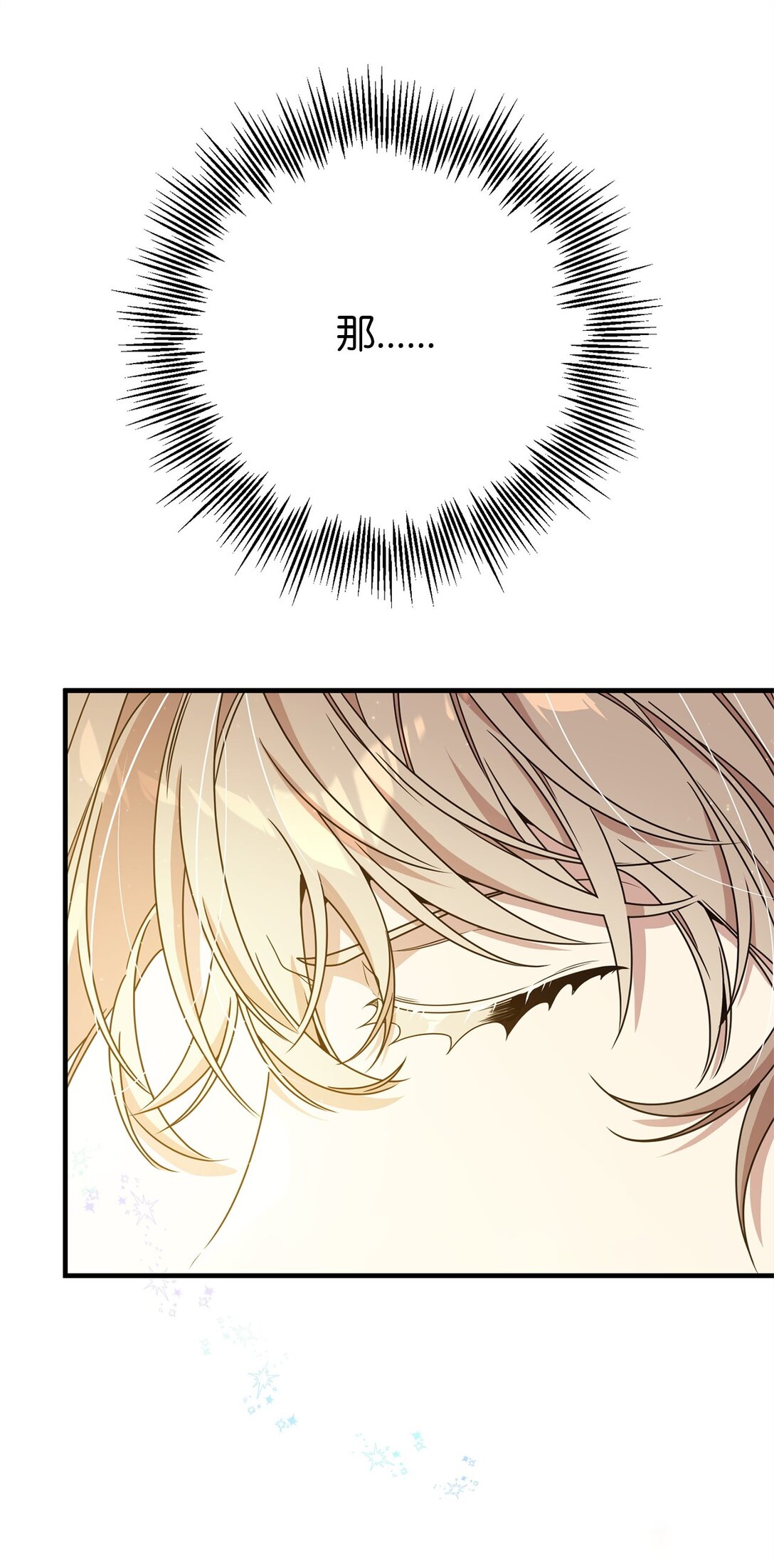 22 魔法操控(1/2)-第22话