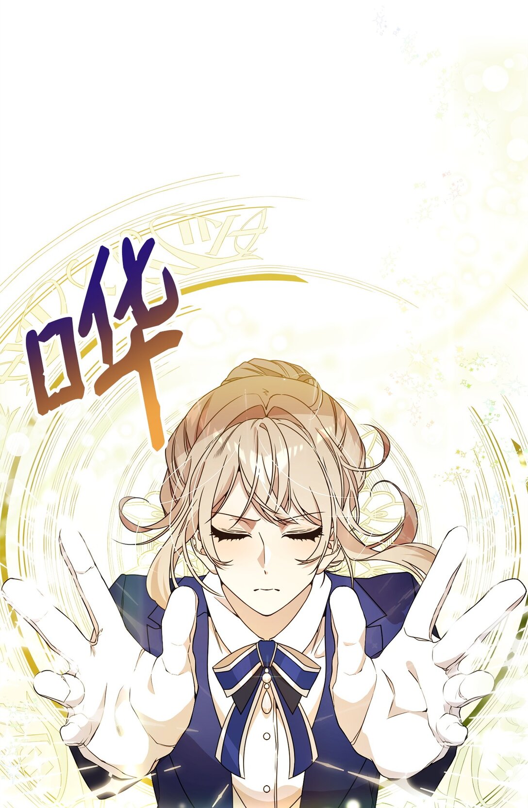 22 魔法操控(1/2)-第22话