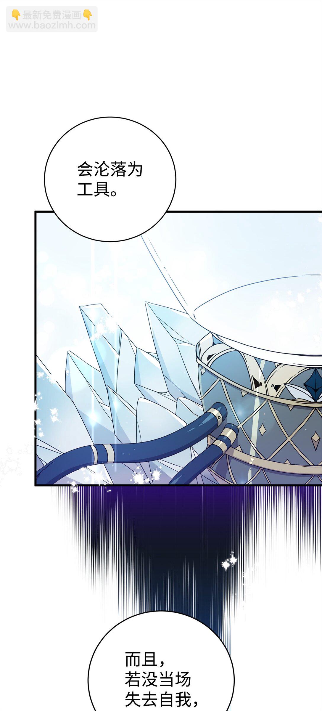 22 魔法操控(1/2)-第22话