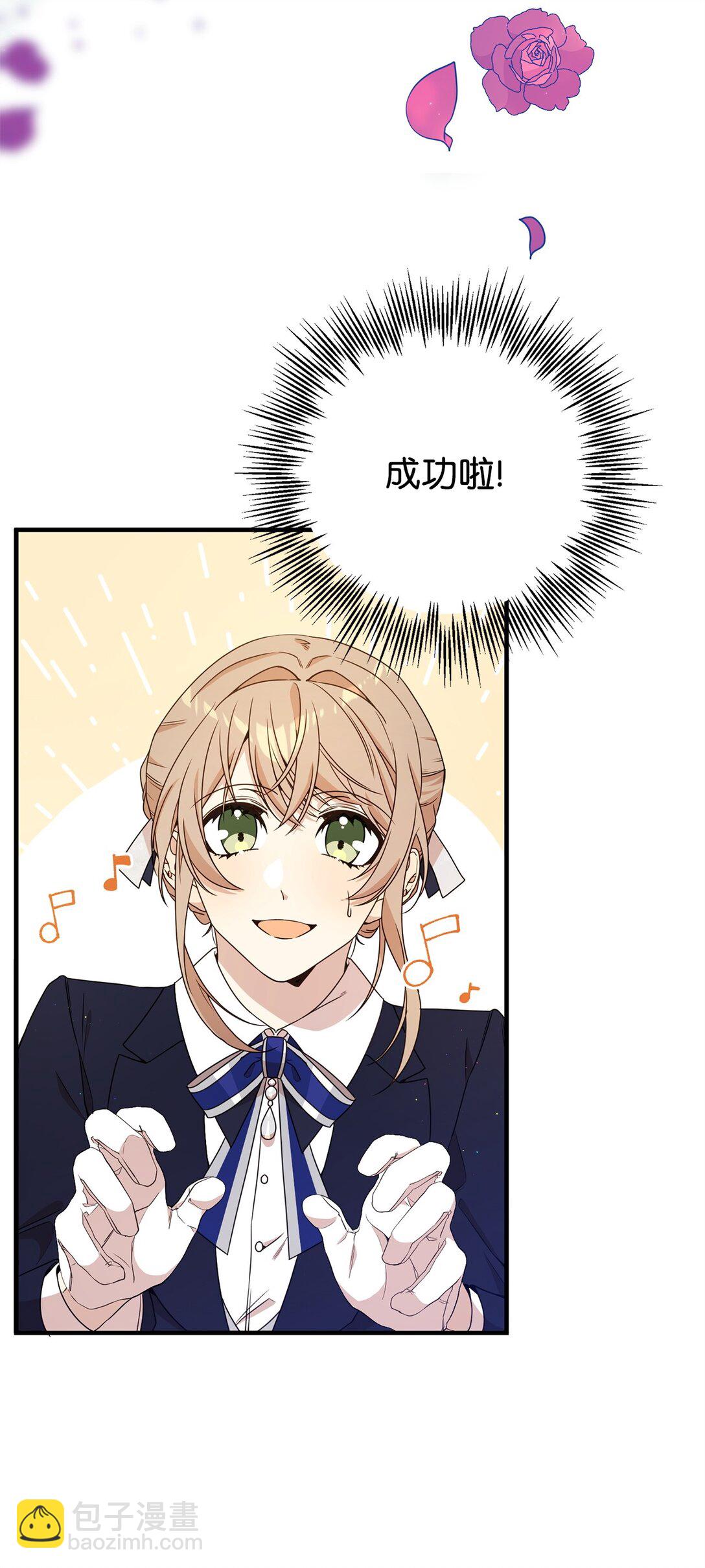 22 魔法操控(1/2)-第22话