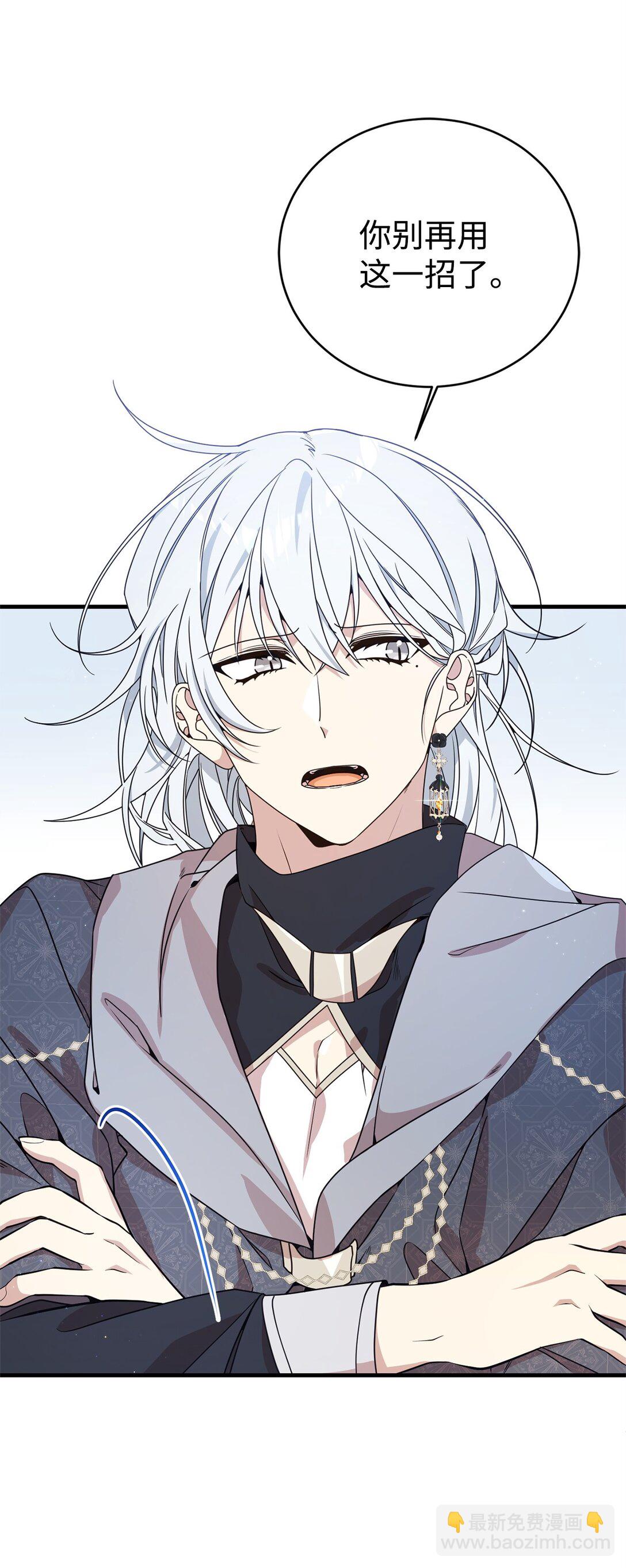 22 魔法操控(1/2)-第22话