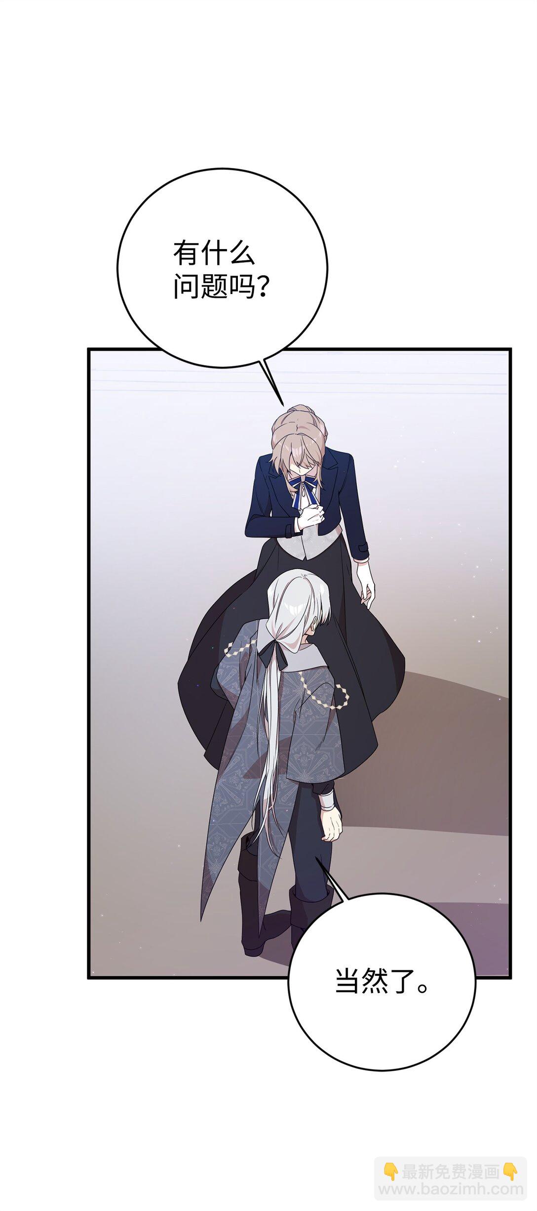 22 魔法操控(1/2)-第22话