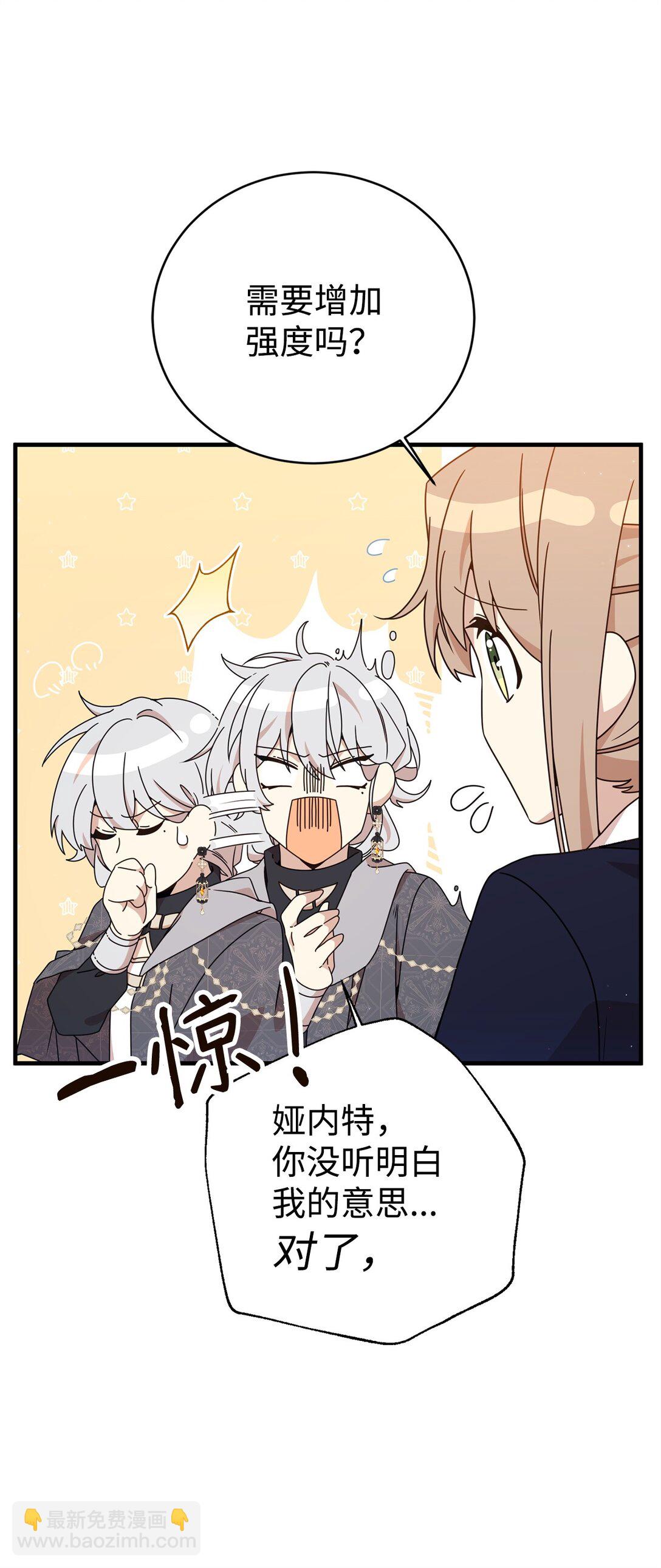 22 魔法操控(1/2)-第22话