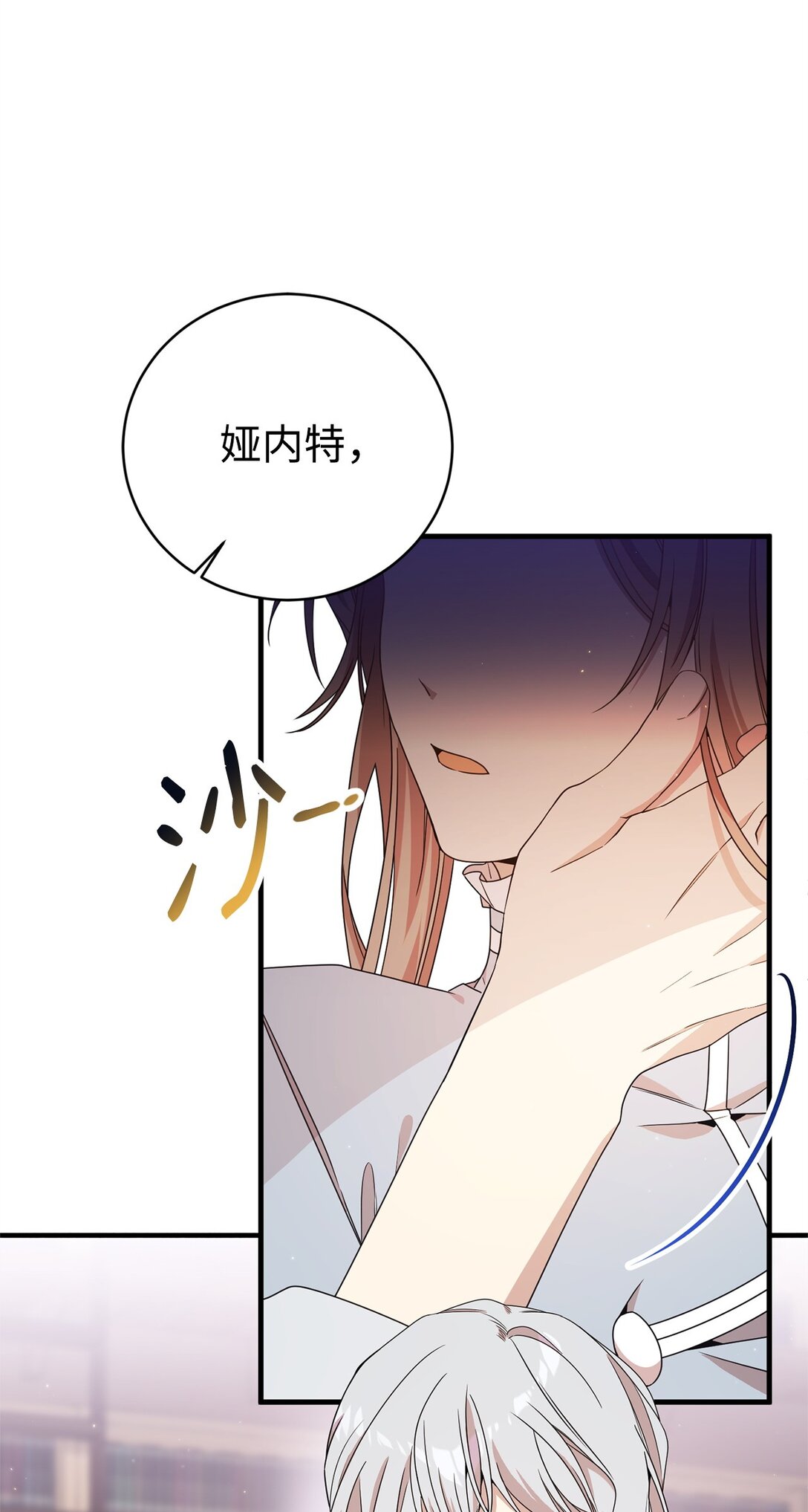 22 魔法操控(1/2)-第22话