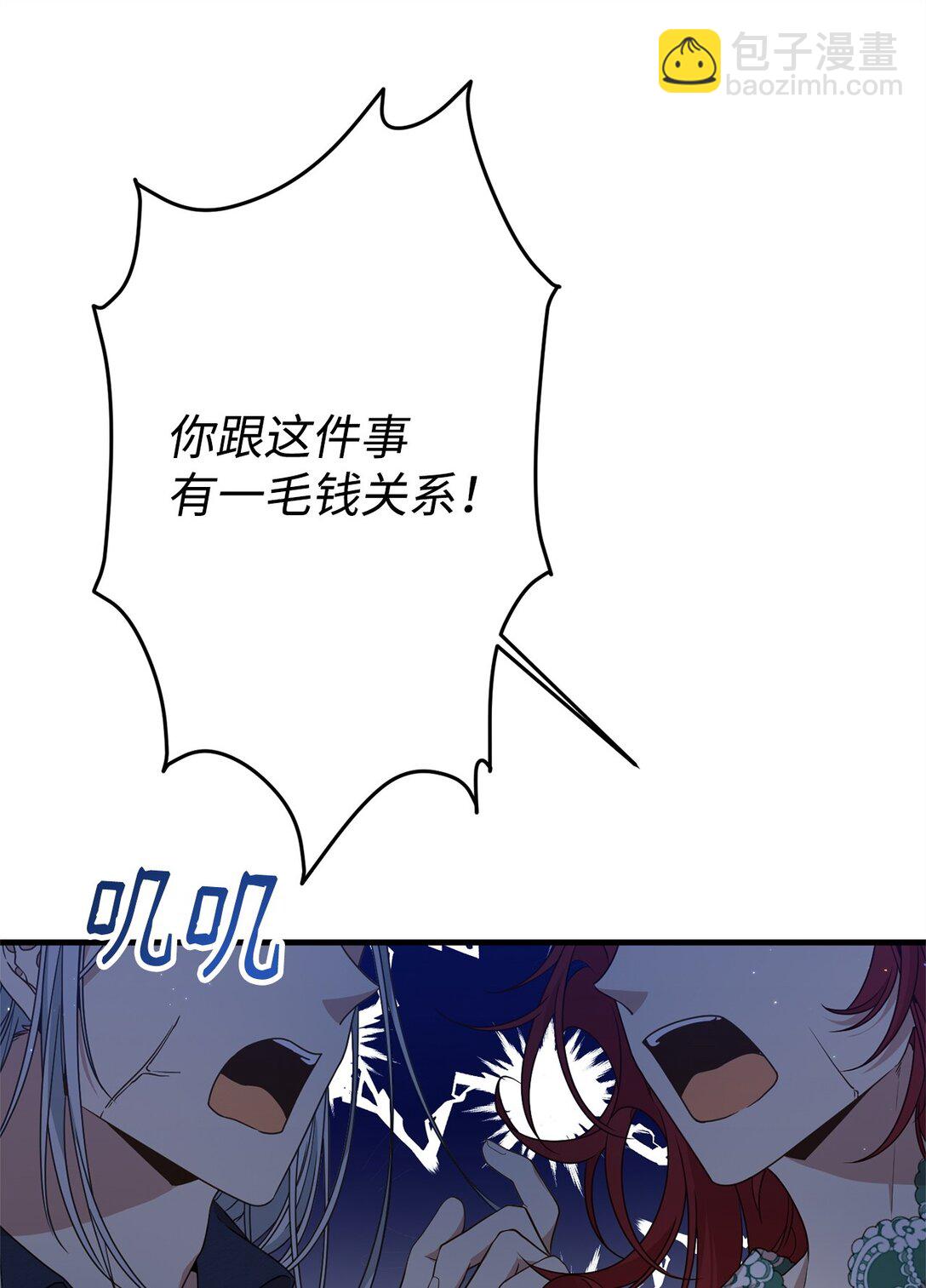 24 图书馆(1/2)-第24话