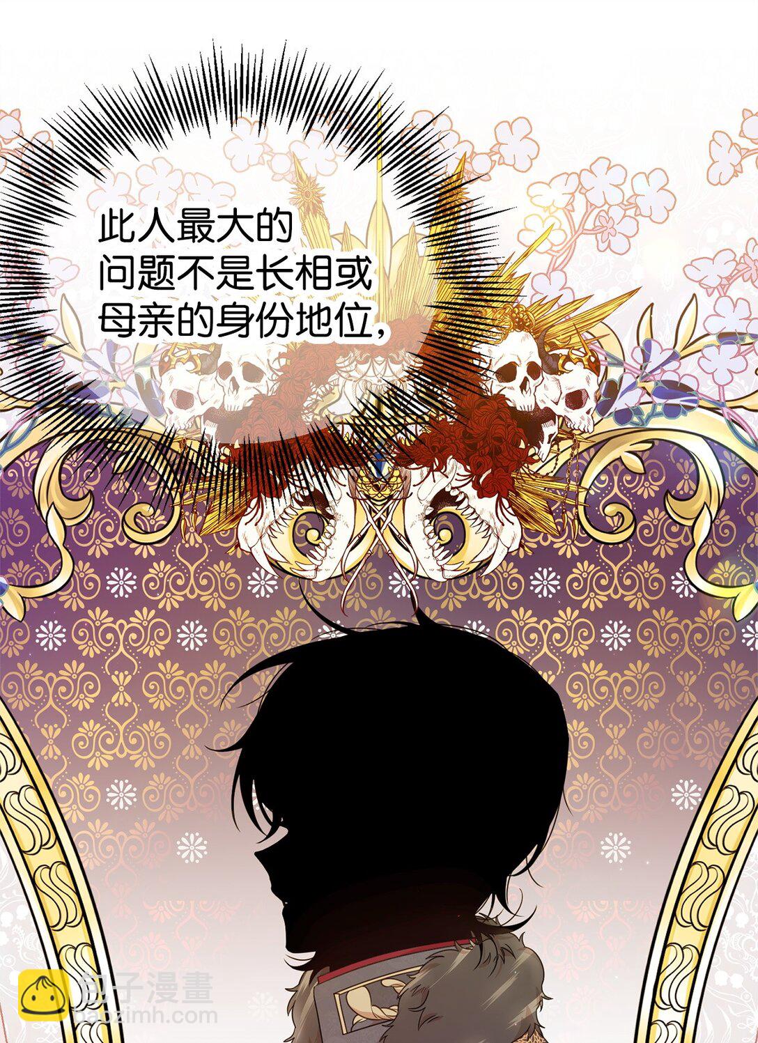 24 图书馆(1/2)-第24话