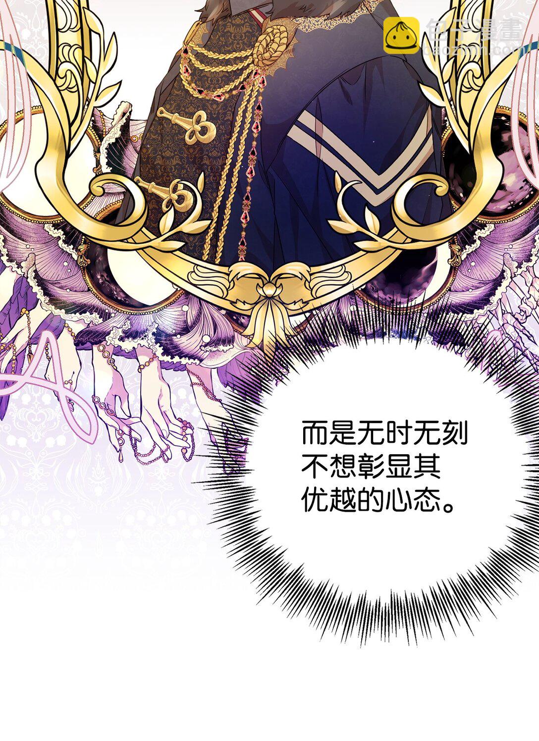 24 图书馆(1/2)-第24话