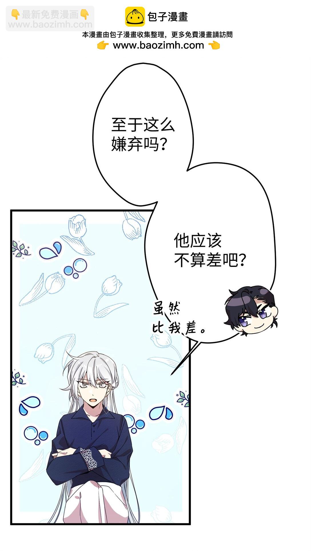 24 图书馆(1/2)-第24话