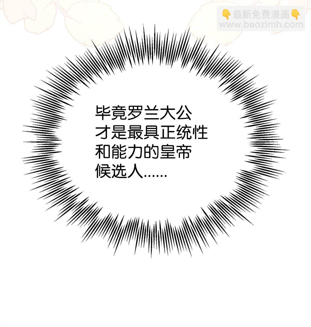 24 图书馆(1/2)-第24话