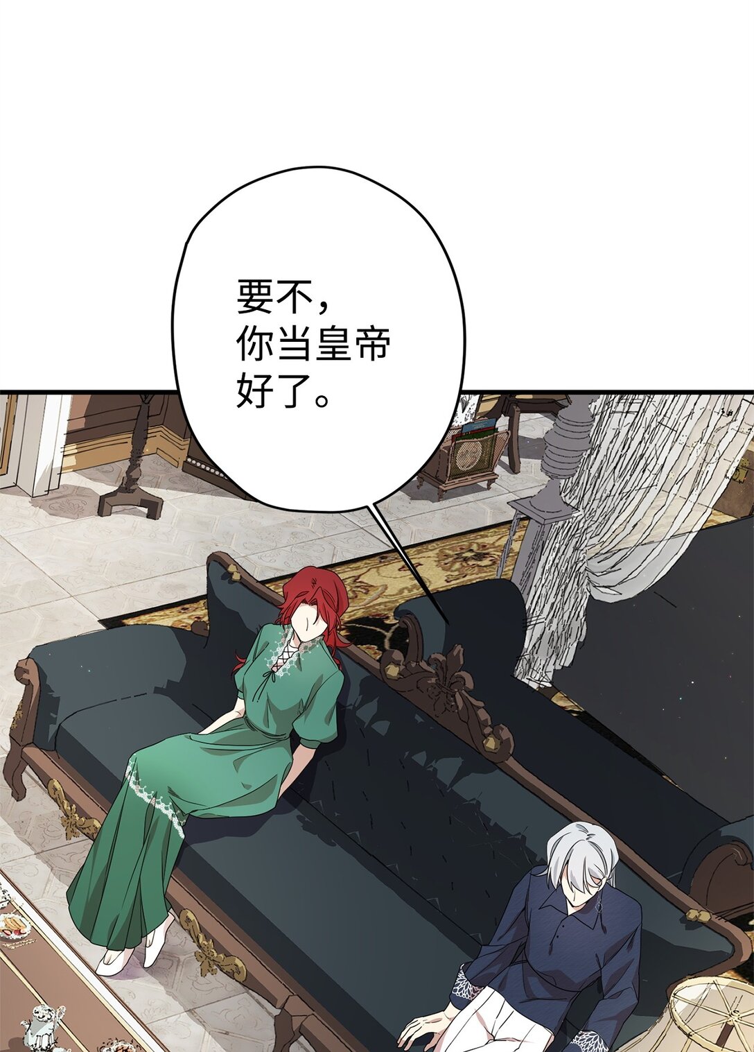 24 图书馆(1/2)-第24话