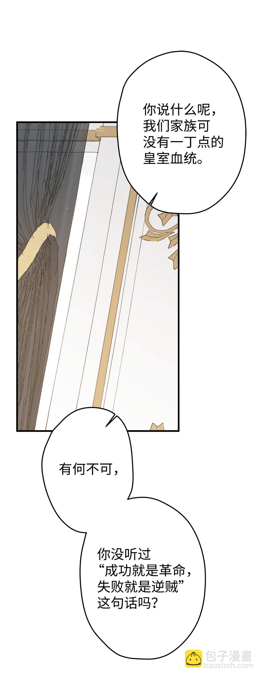 24 图书馆(1/2)-第24话