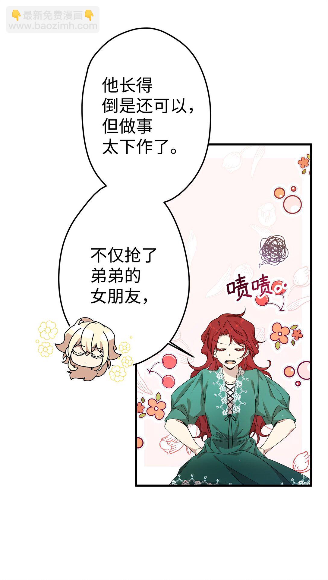 24 图书馆(1/2)-第24话