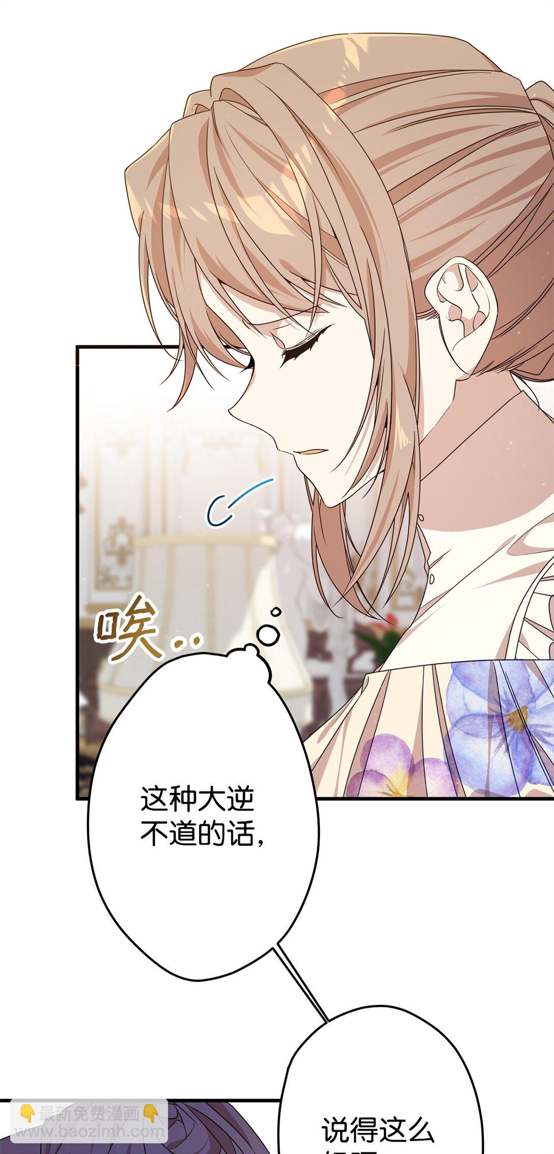 24 图书馆(1/2)-第24话