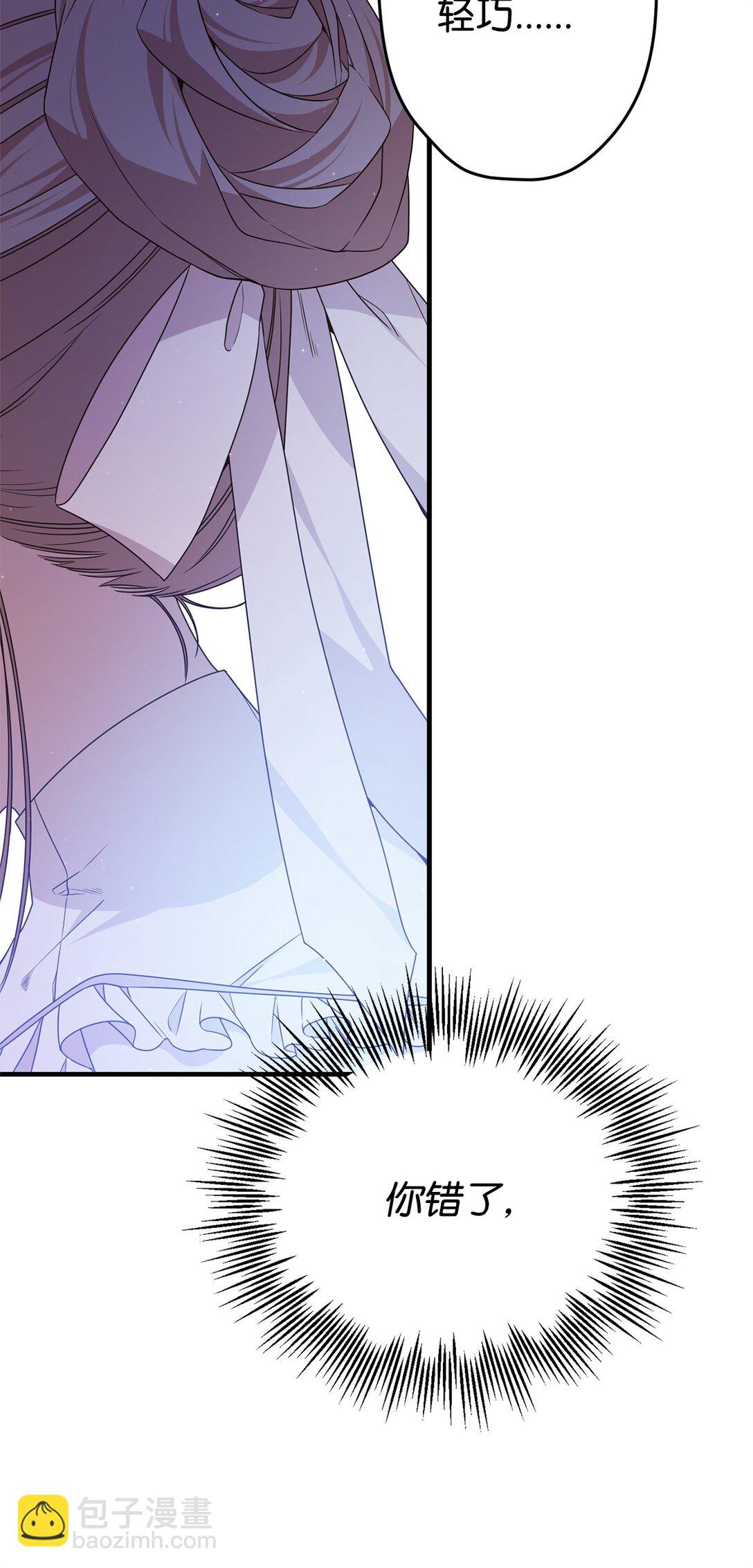 24 图书馆(1/2)-第24话