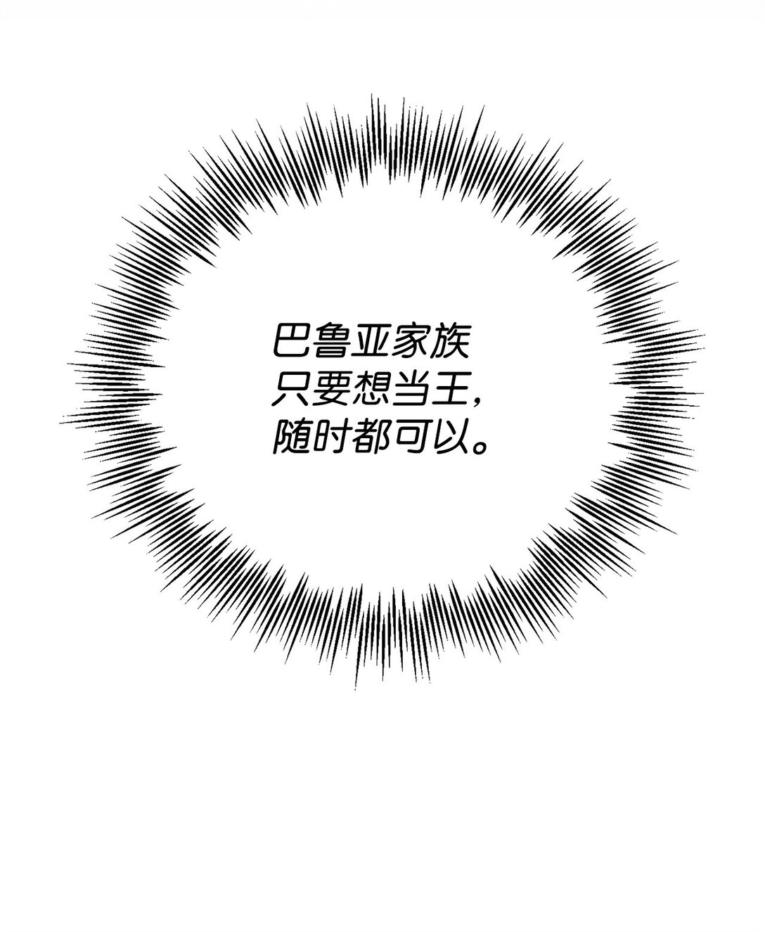 24 图书馆(1/2)-第24话