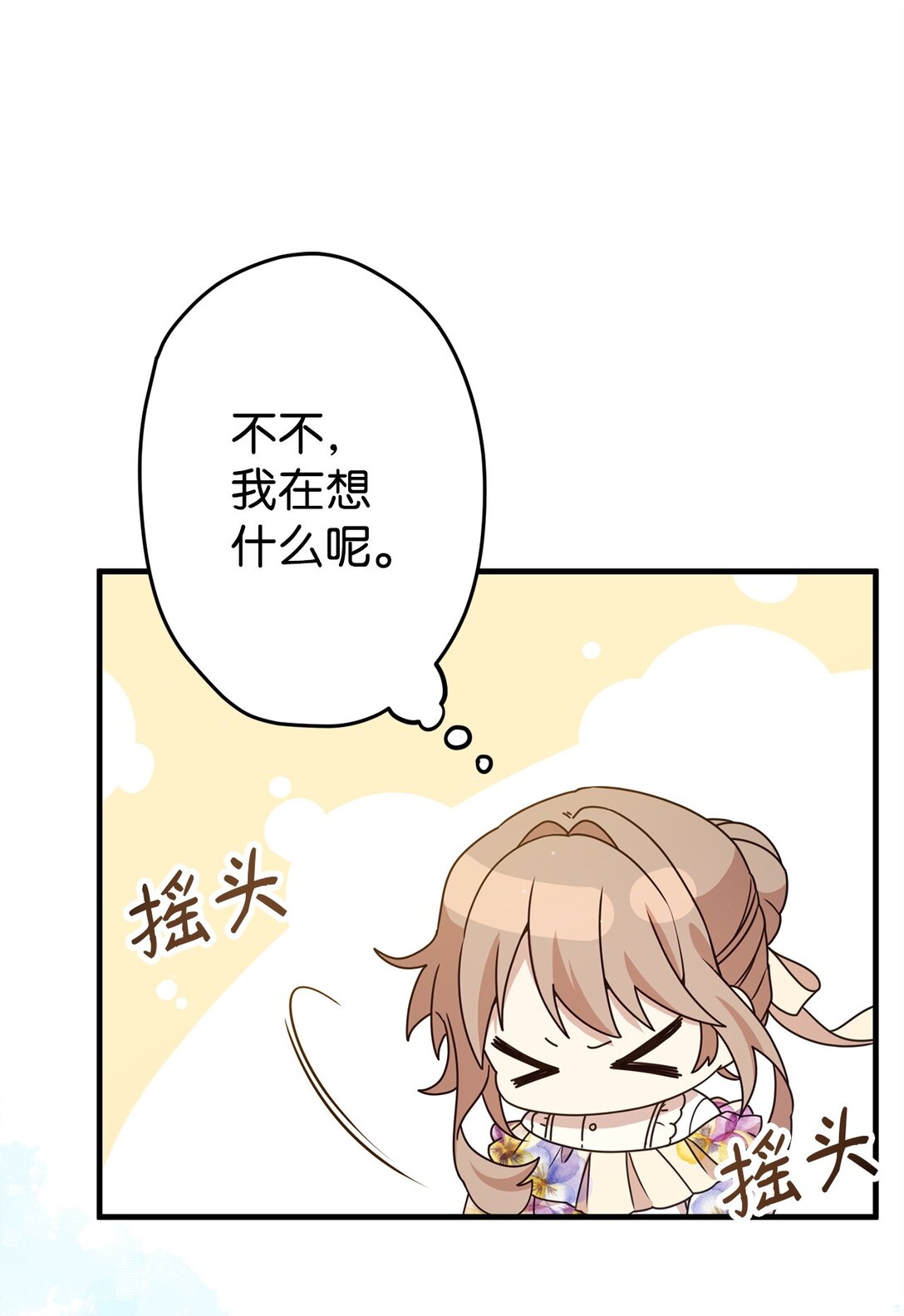 24 图书馆(1/2)-第24话