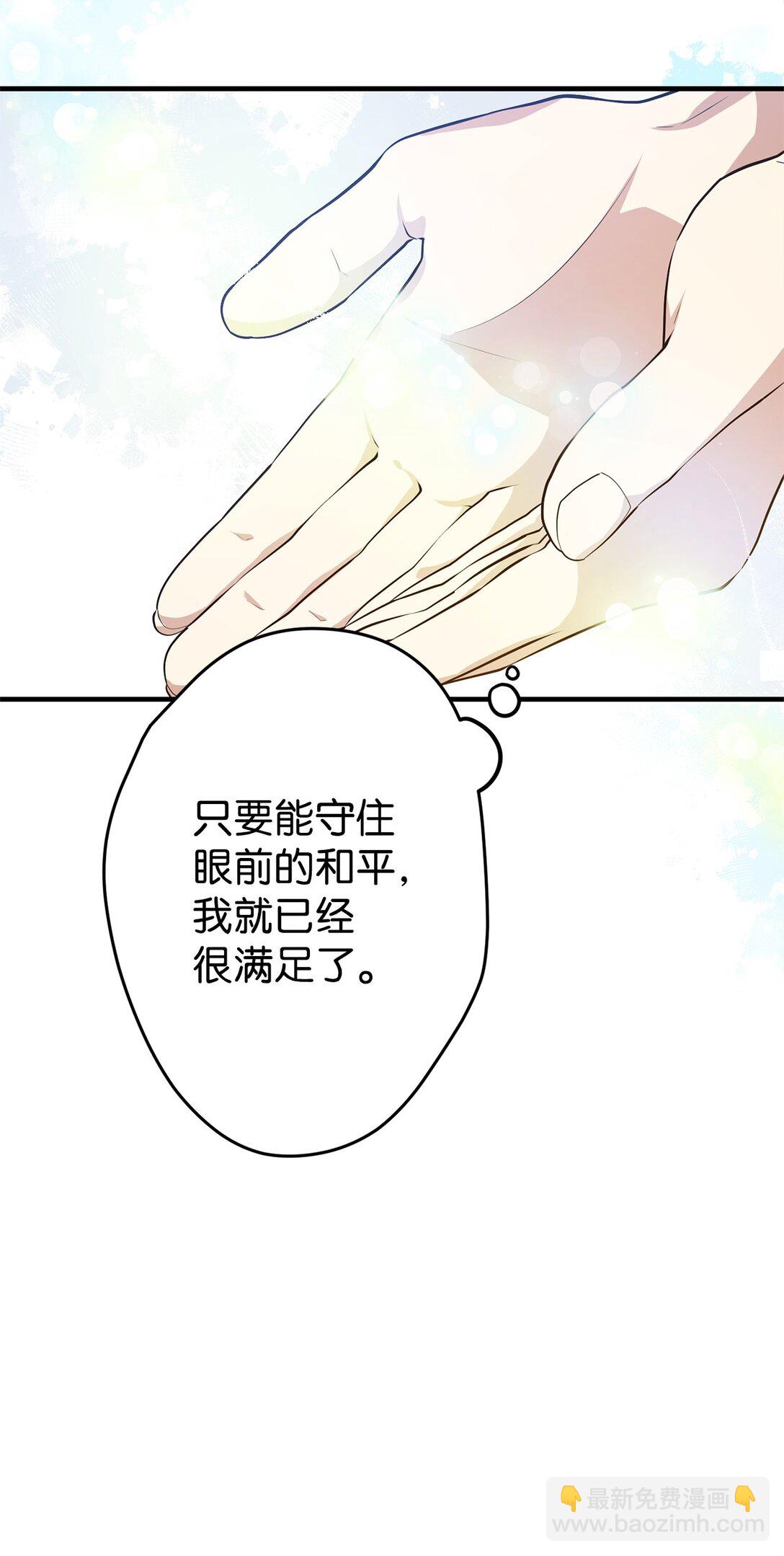 24 图书馆(1/2)-第24话