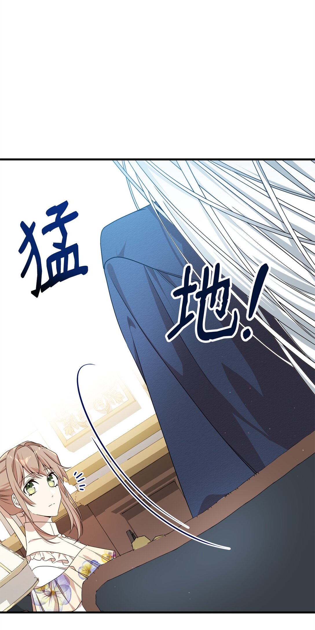 24 图书馆(1/2)-第24话