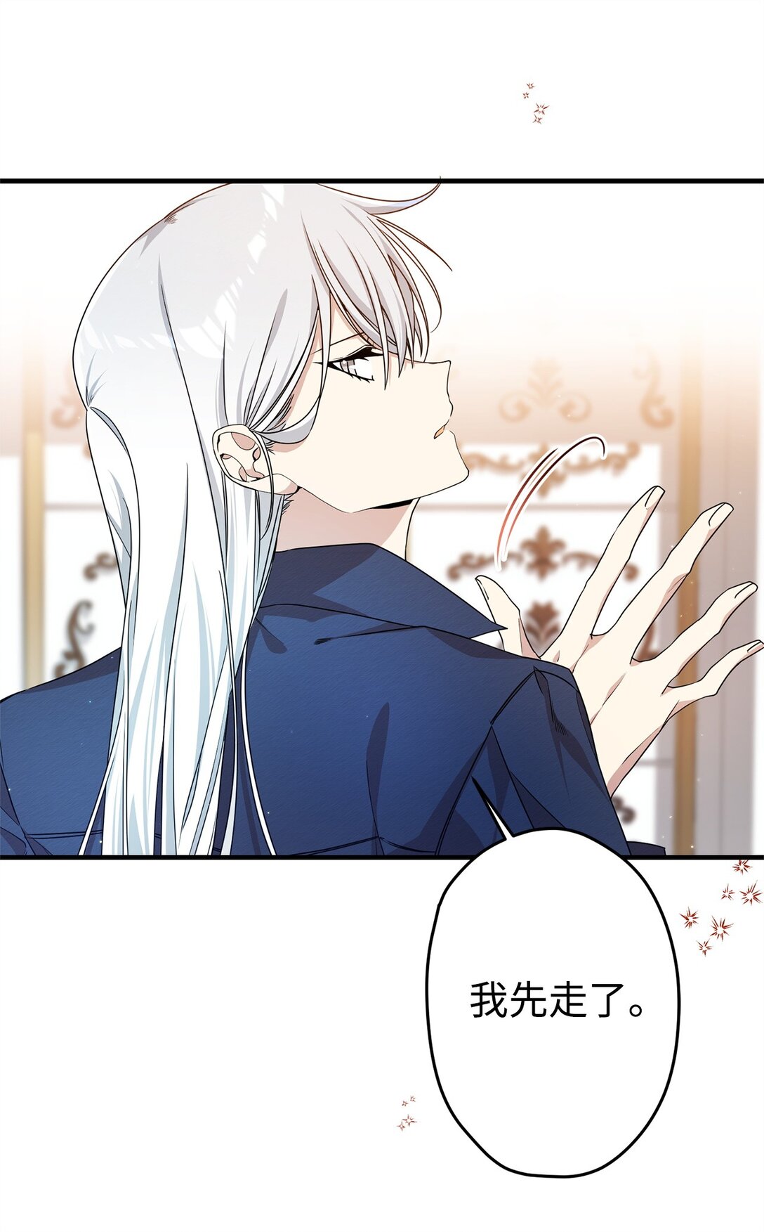 24 图书馆(1/2)-第24话