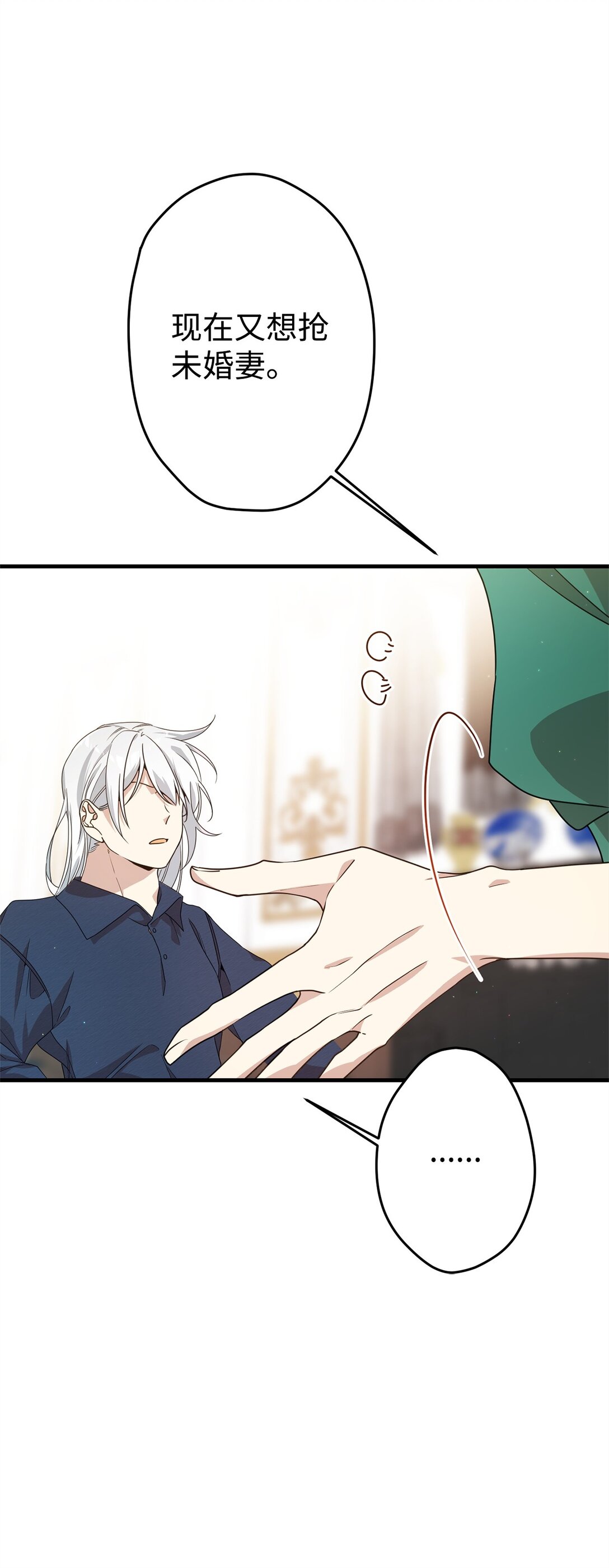 24 图书馆(1/2)-第24话