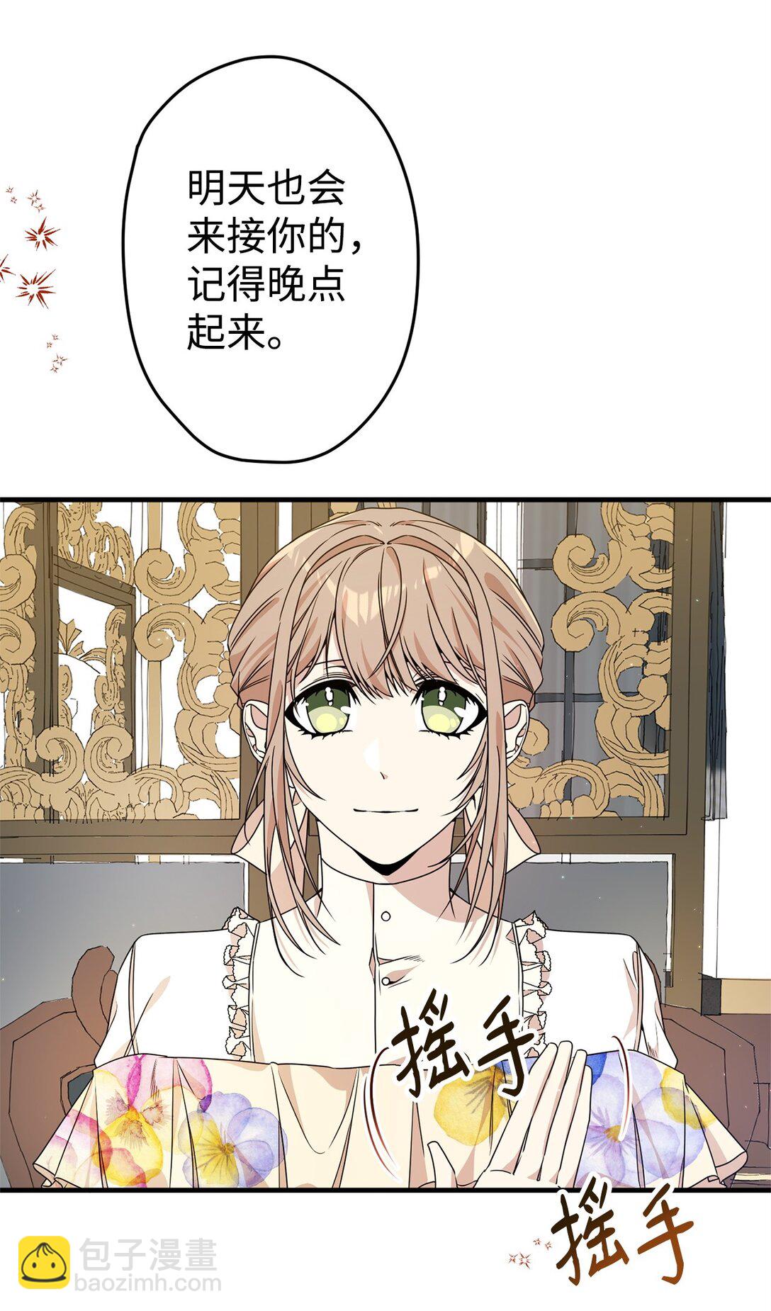 24 图书馆(1/2)-第24话