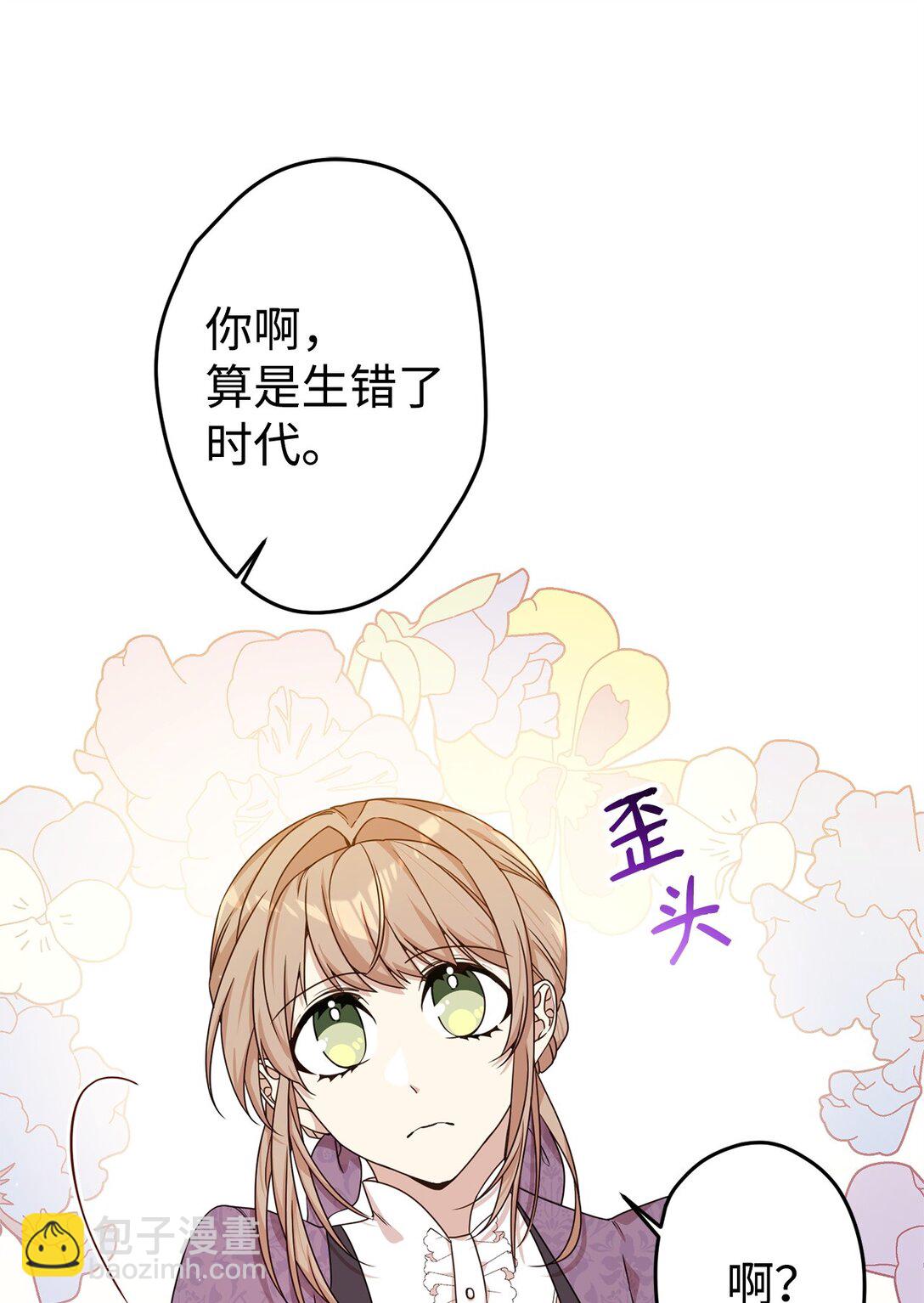 24 图书馆(1/2)-第24话