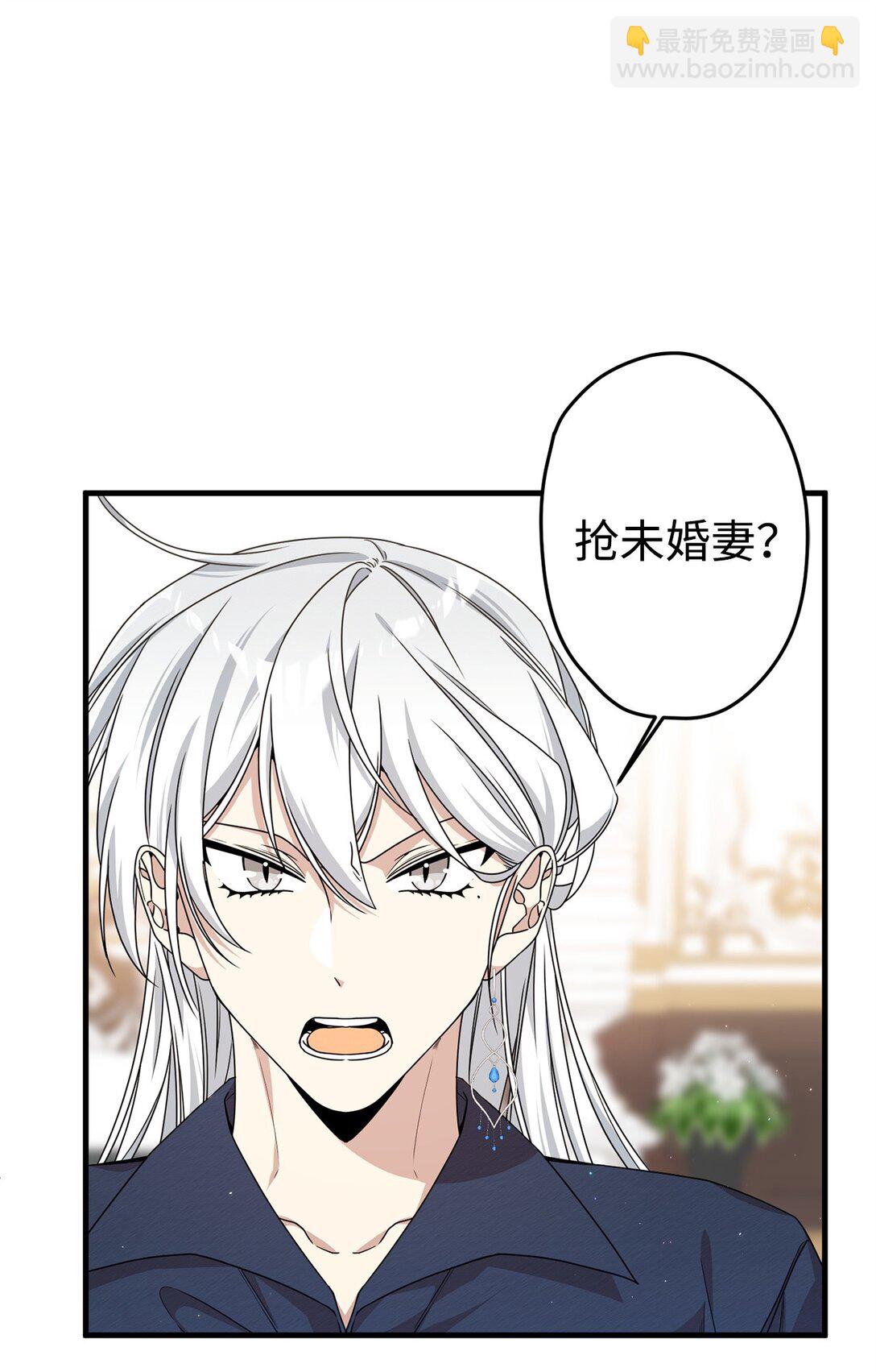 24 图书馆(1/2)-第24话