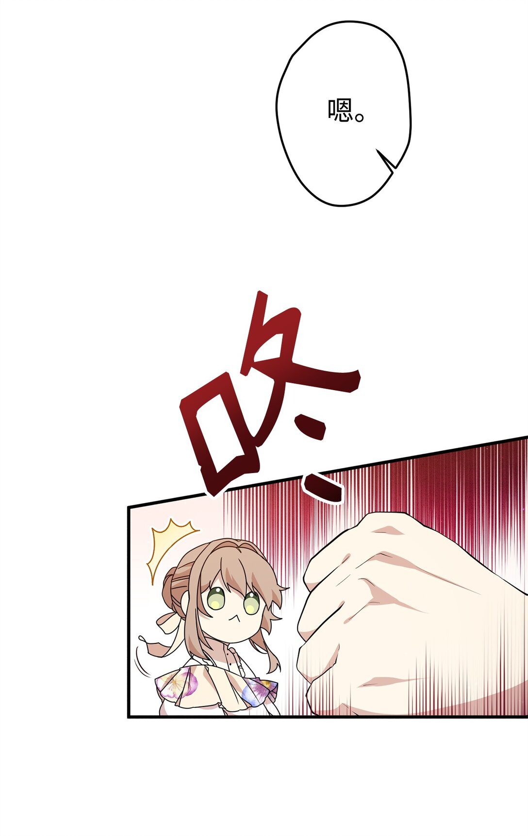 24 图书馆(1/2)-第24话