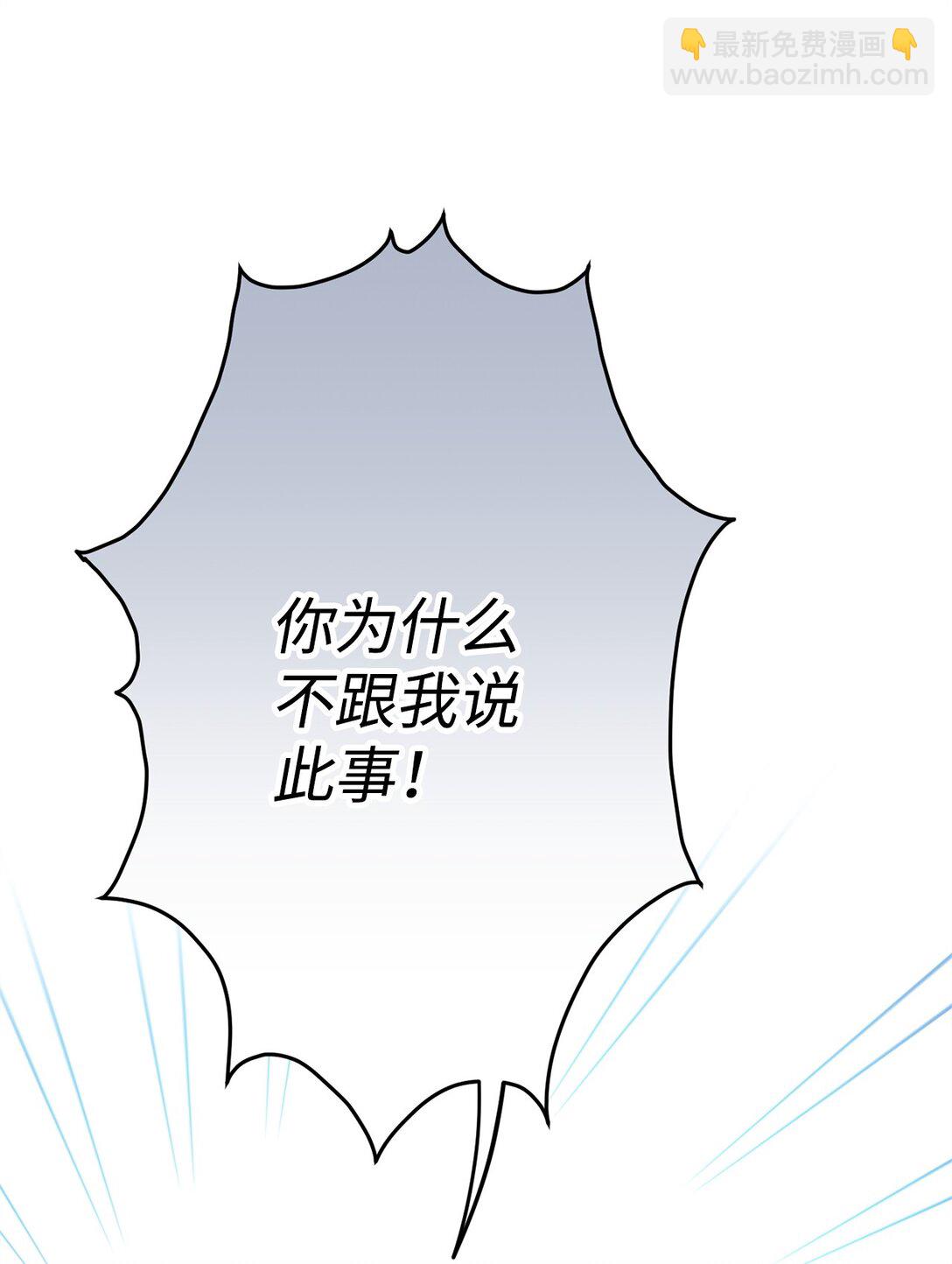 24 图书馆(1/2)-第24话