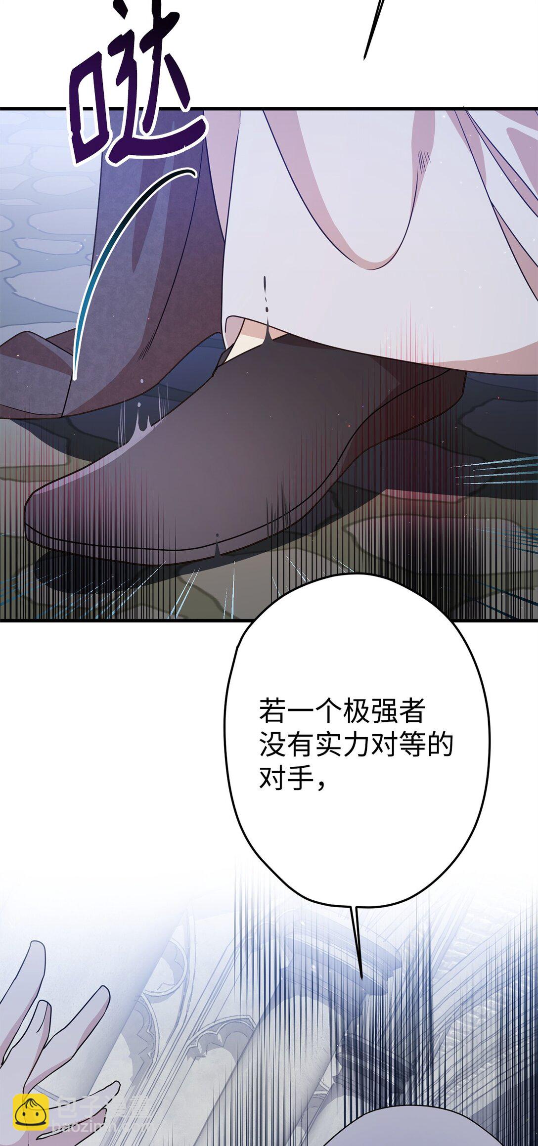 26 对强者的畏惧(1/2)-第26话