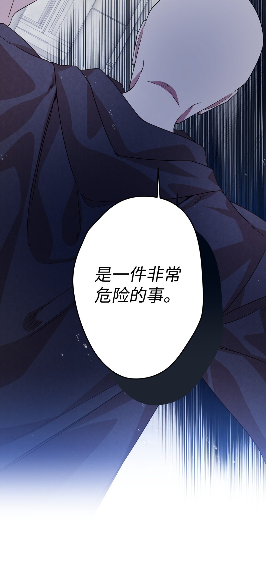 26 对强者的畏惧(1/2)-第26话