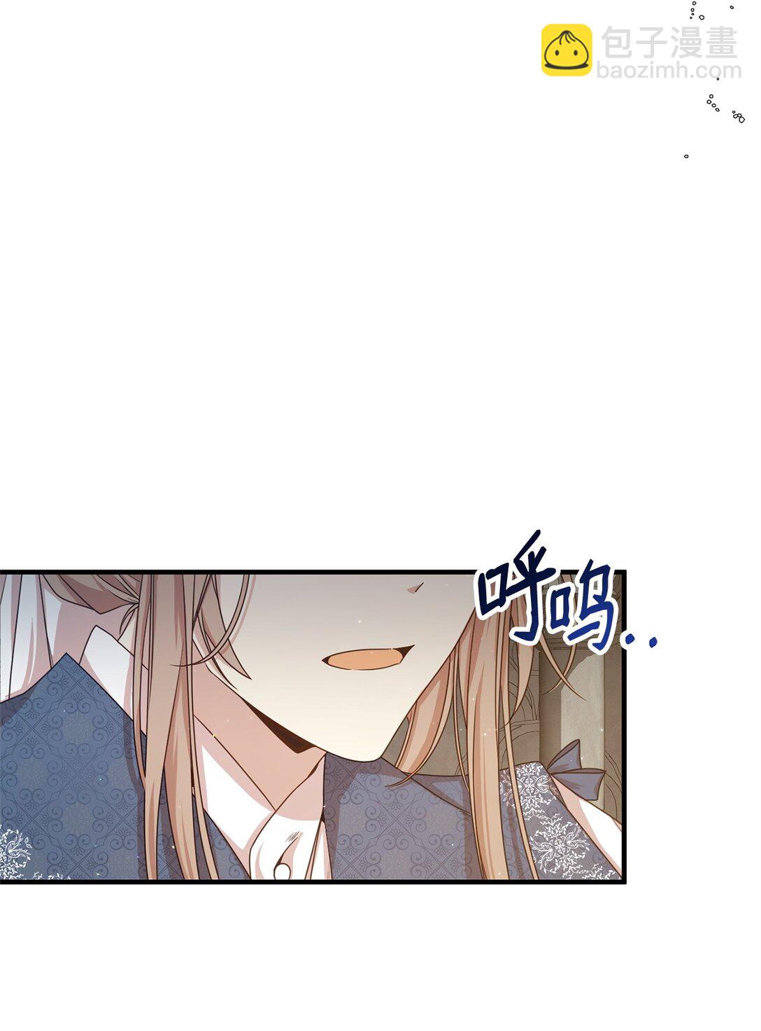 26 对强者的畏惧(1/2)-第26话