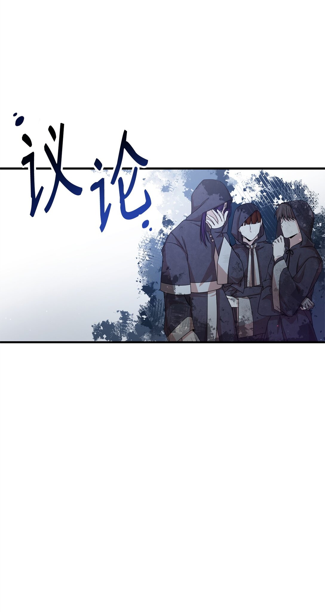 26 对强者的畏惧(1/2)-第26话