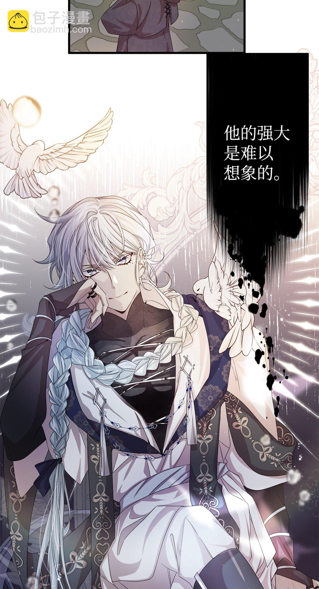 26 对强者的畏惧(1/2)-第26话