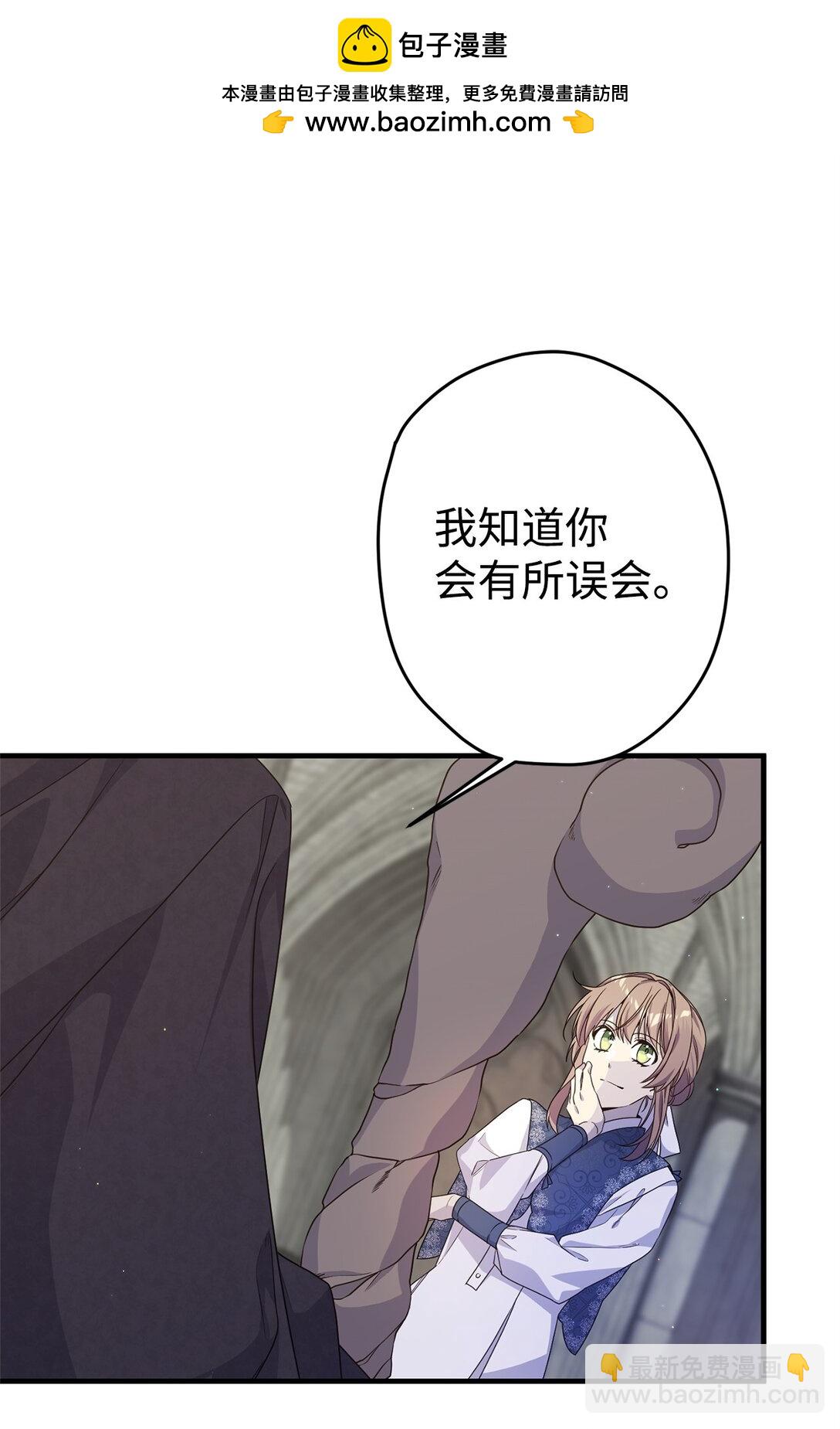 26 对强者的畏惧(1/2)-第26话